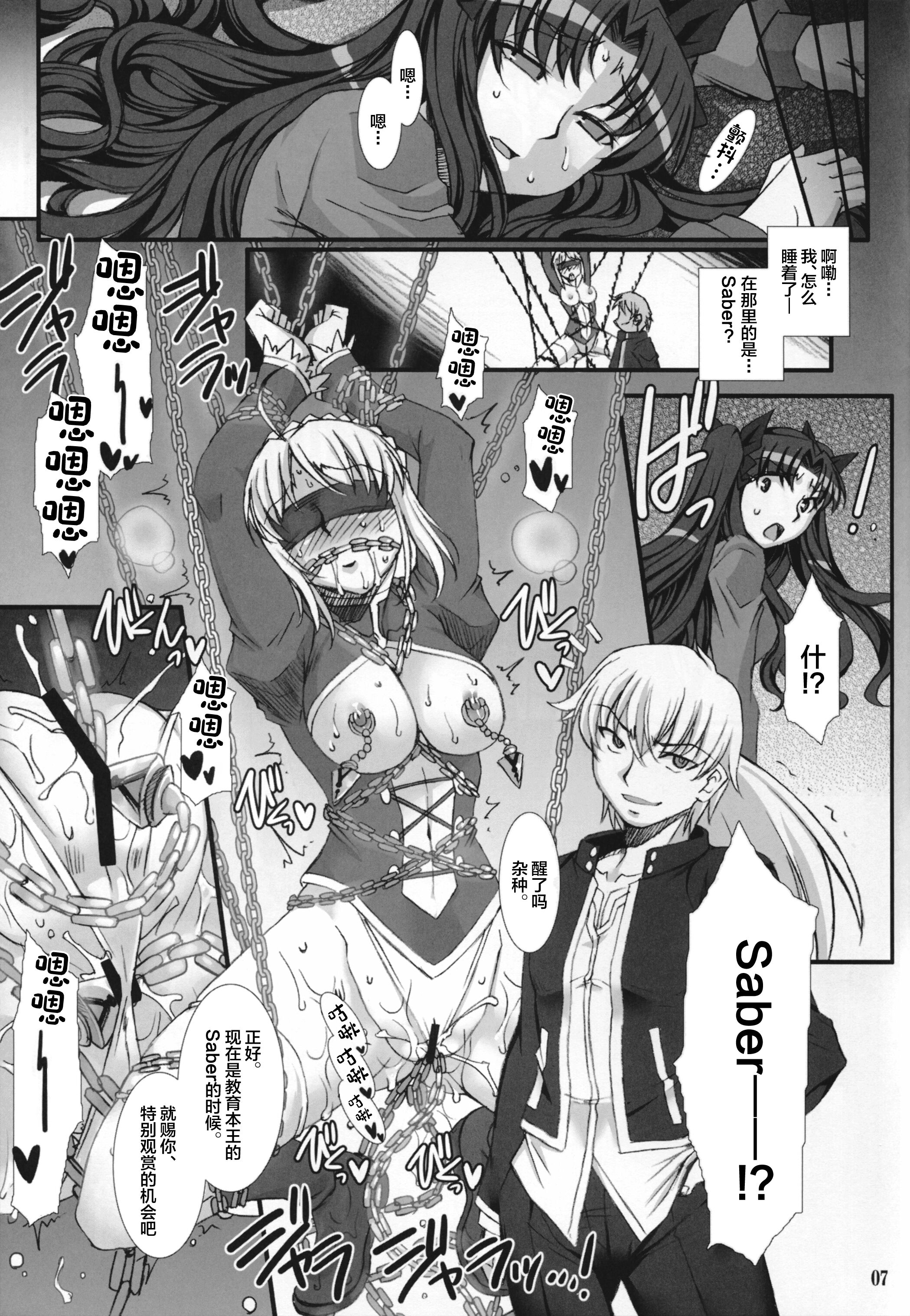 07