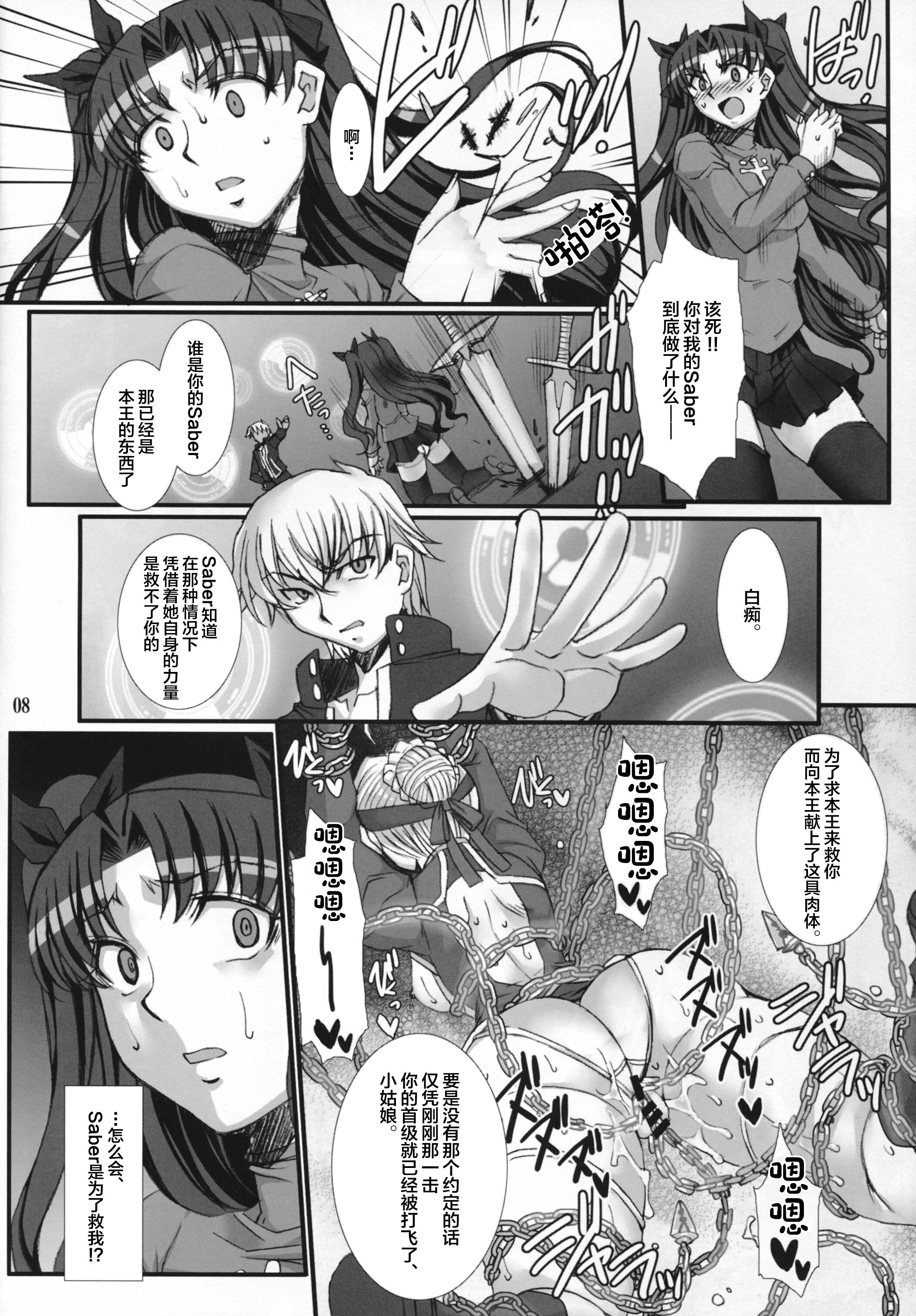 08
