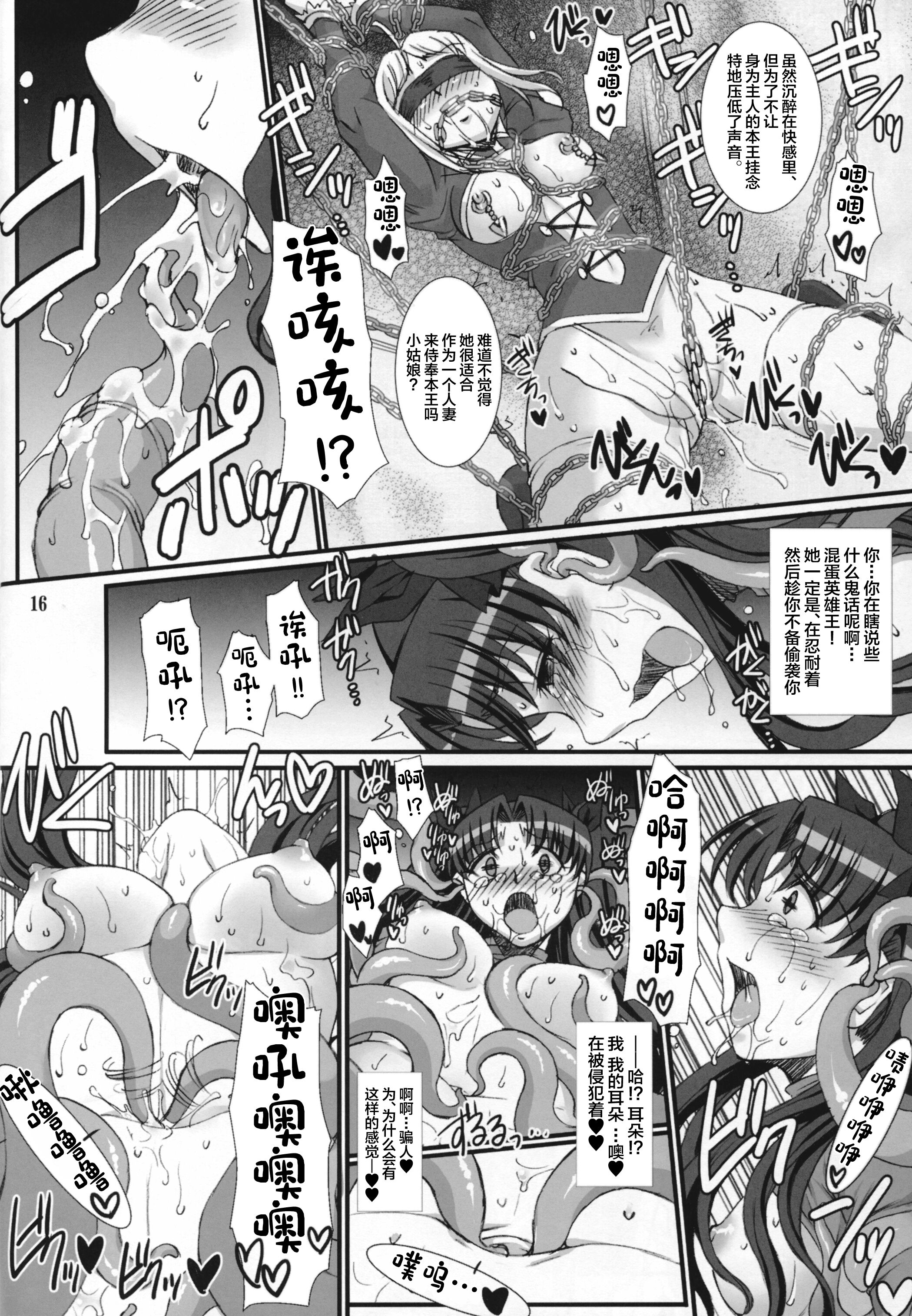 16