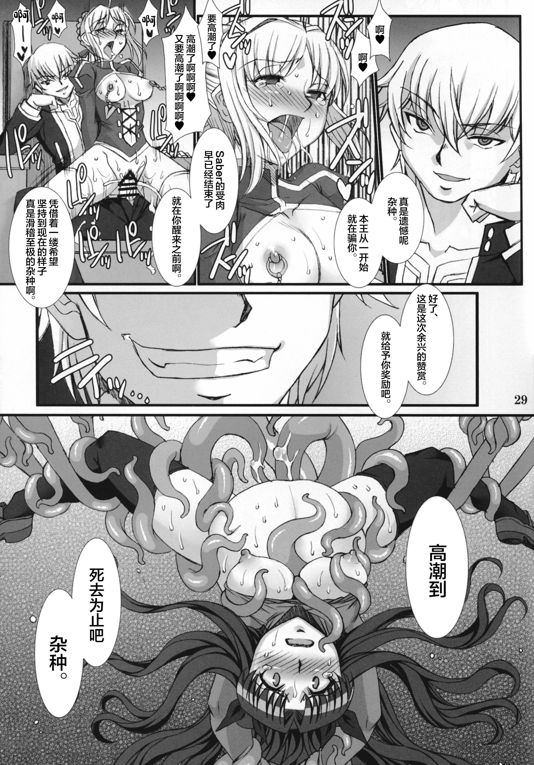 29