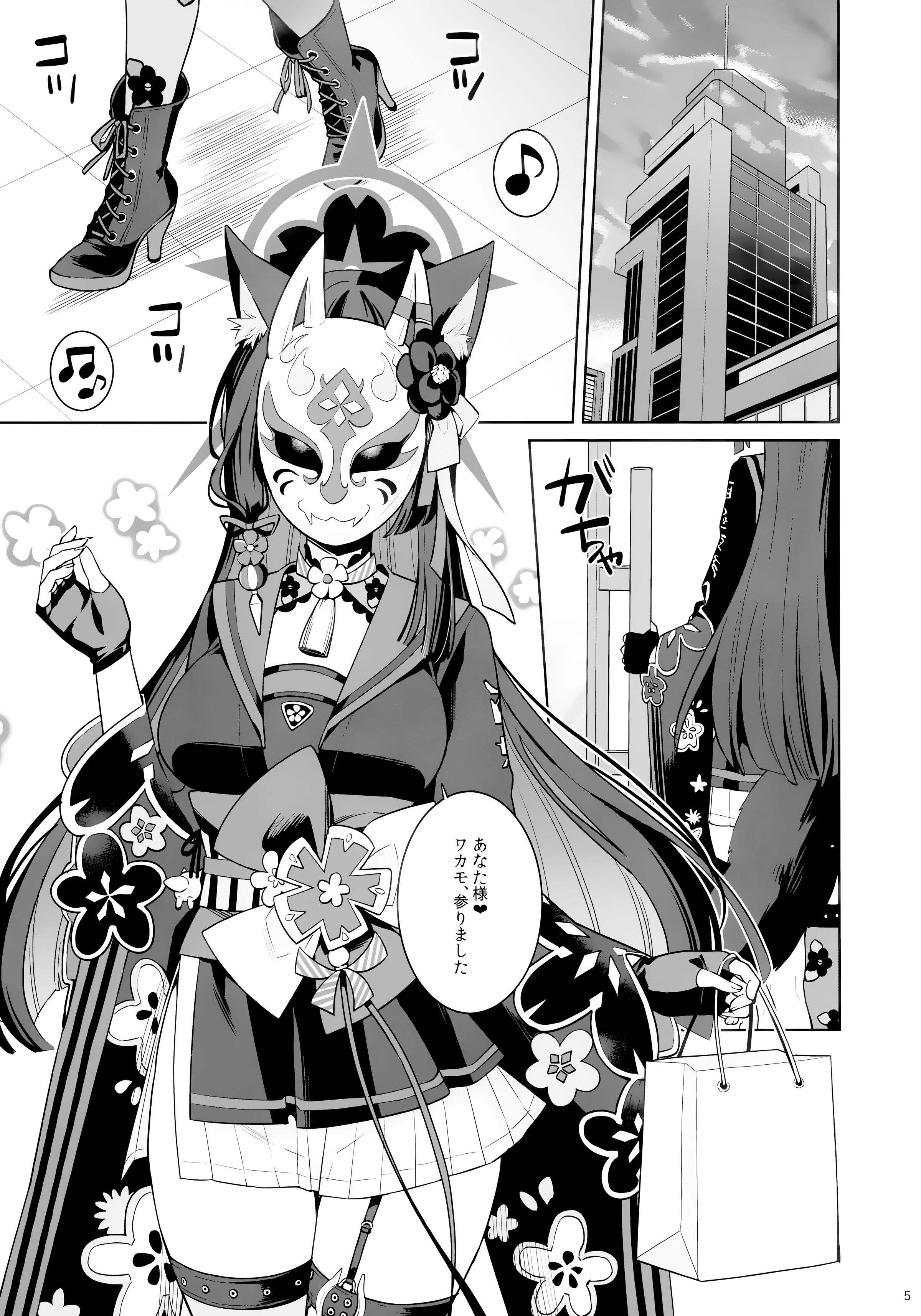03
