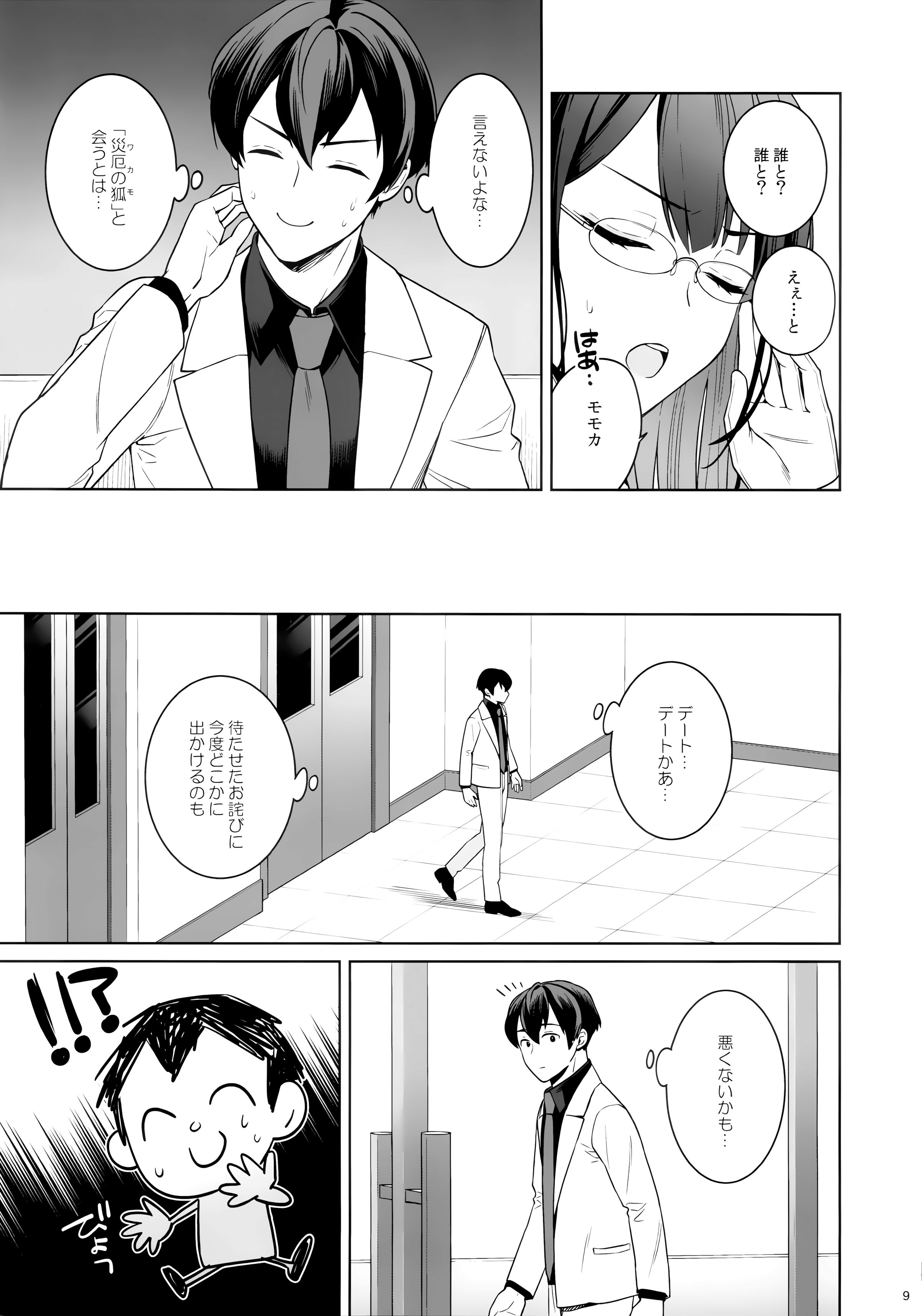 07