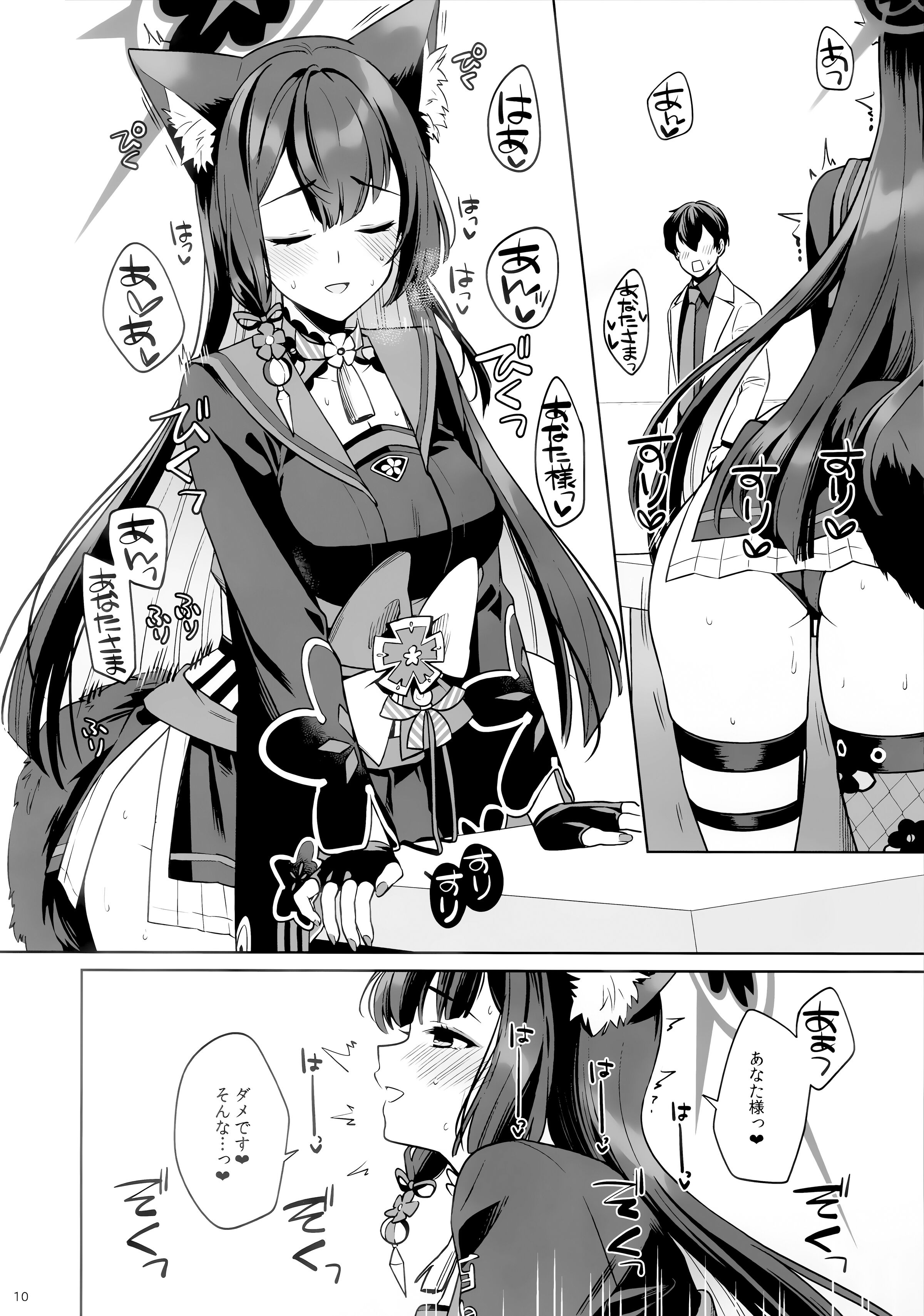 08