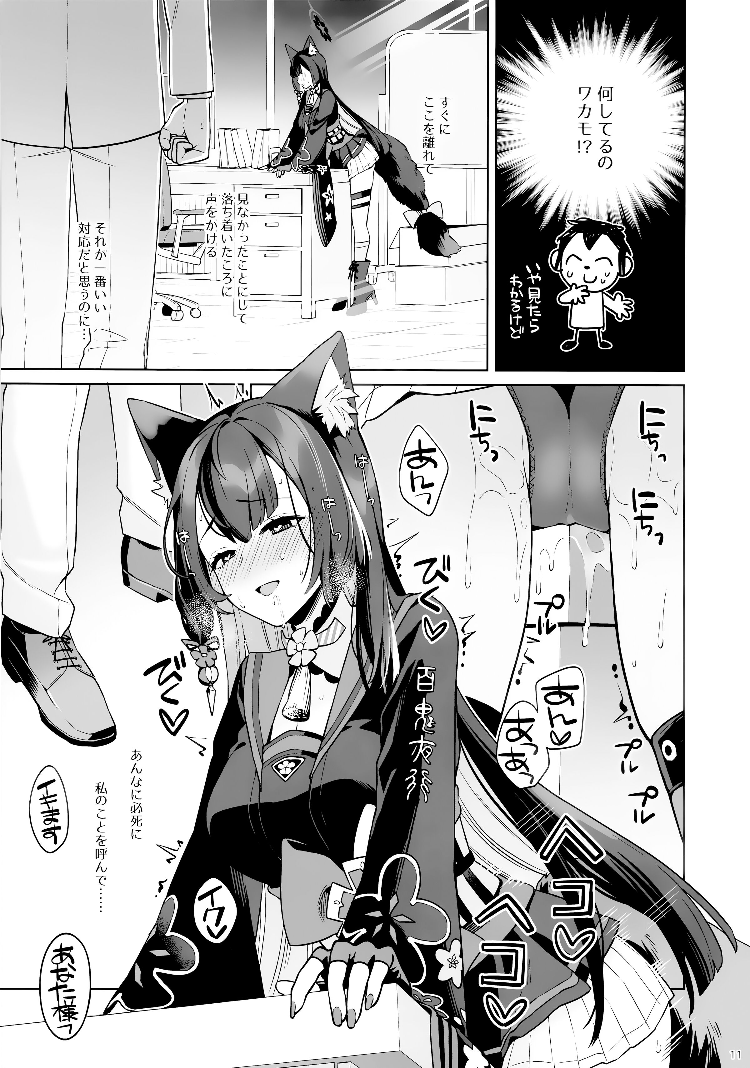09