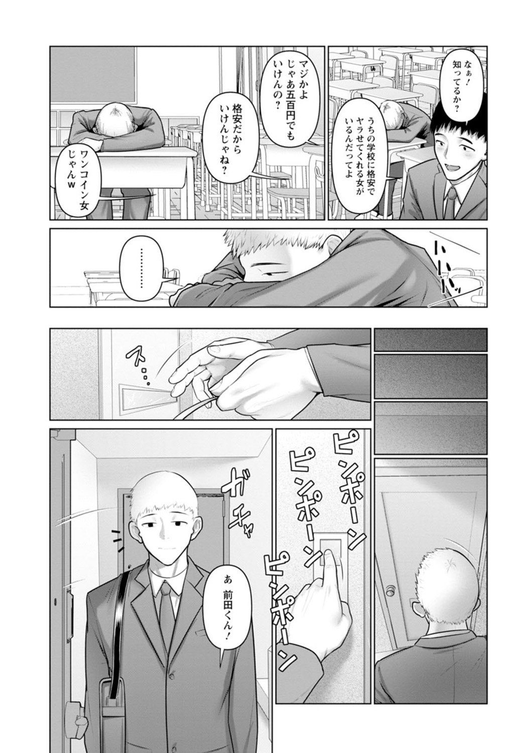 006