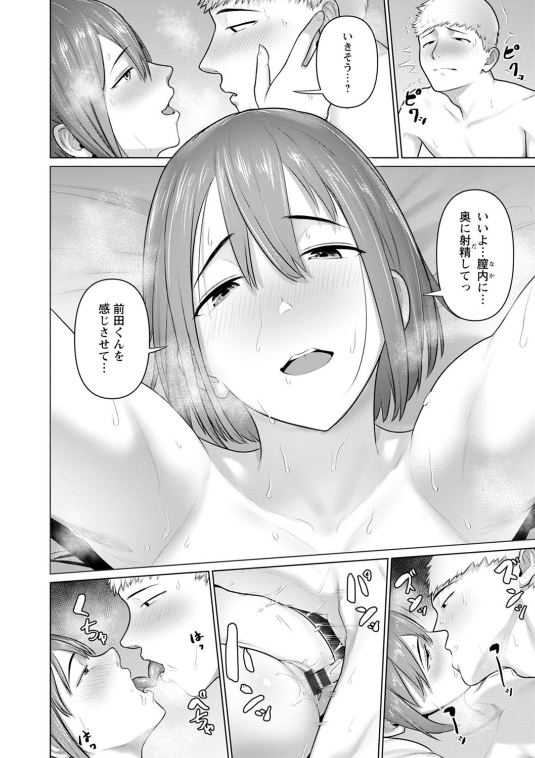 012
