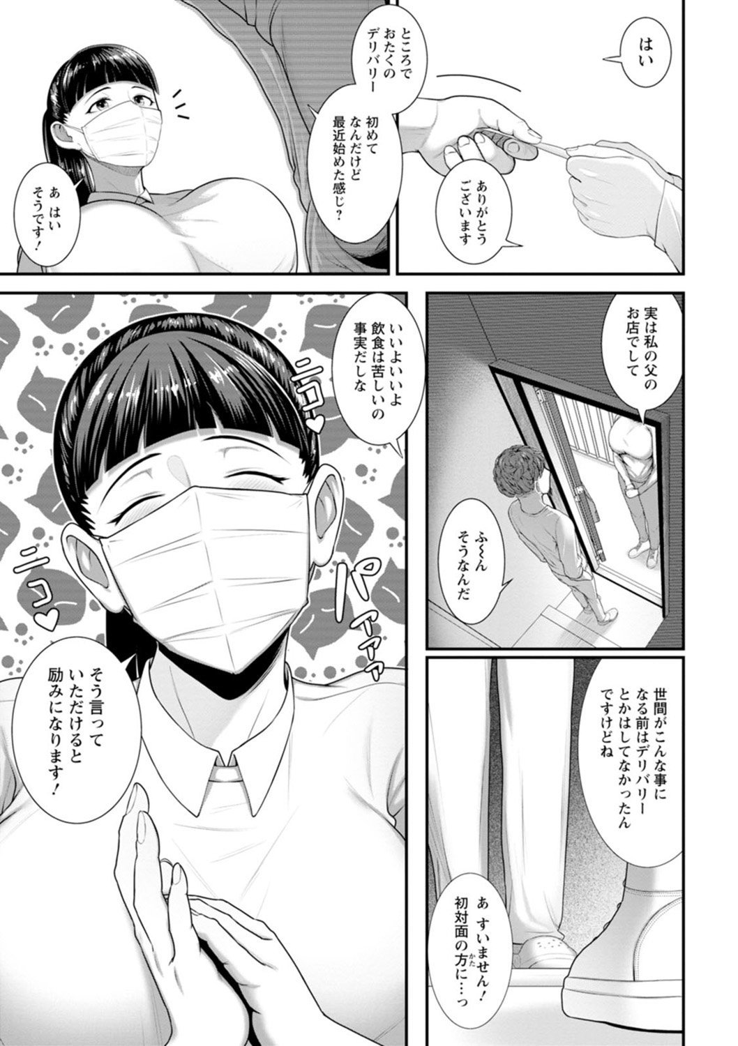 031