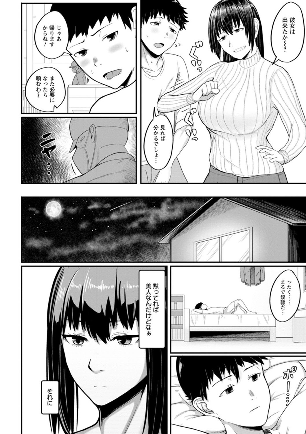 050