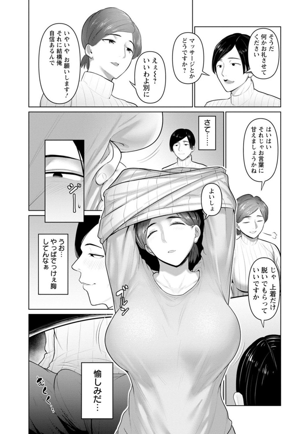 074