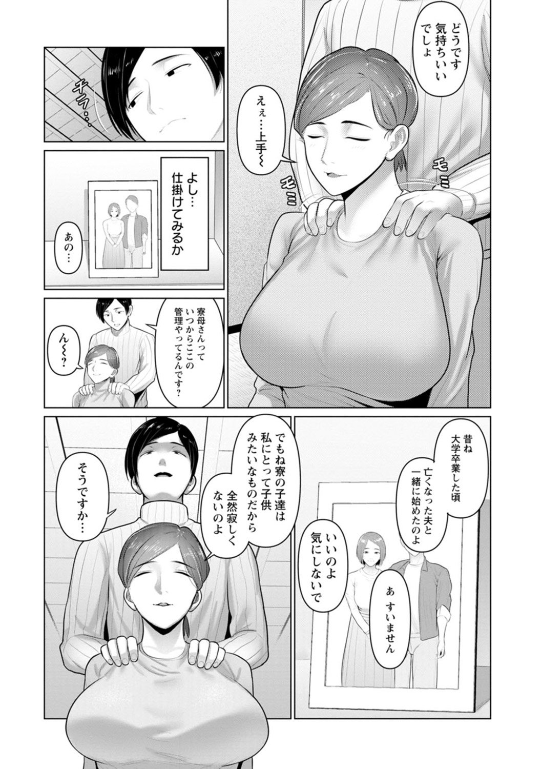 075