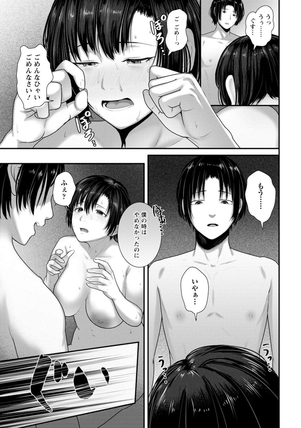 133