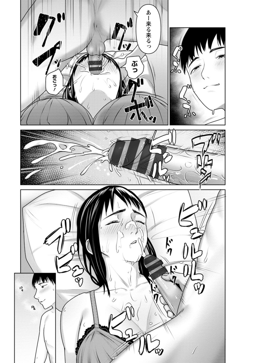 149