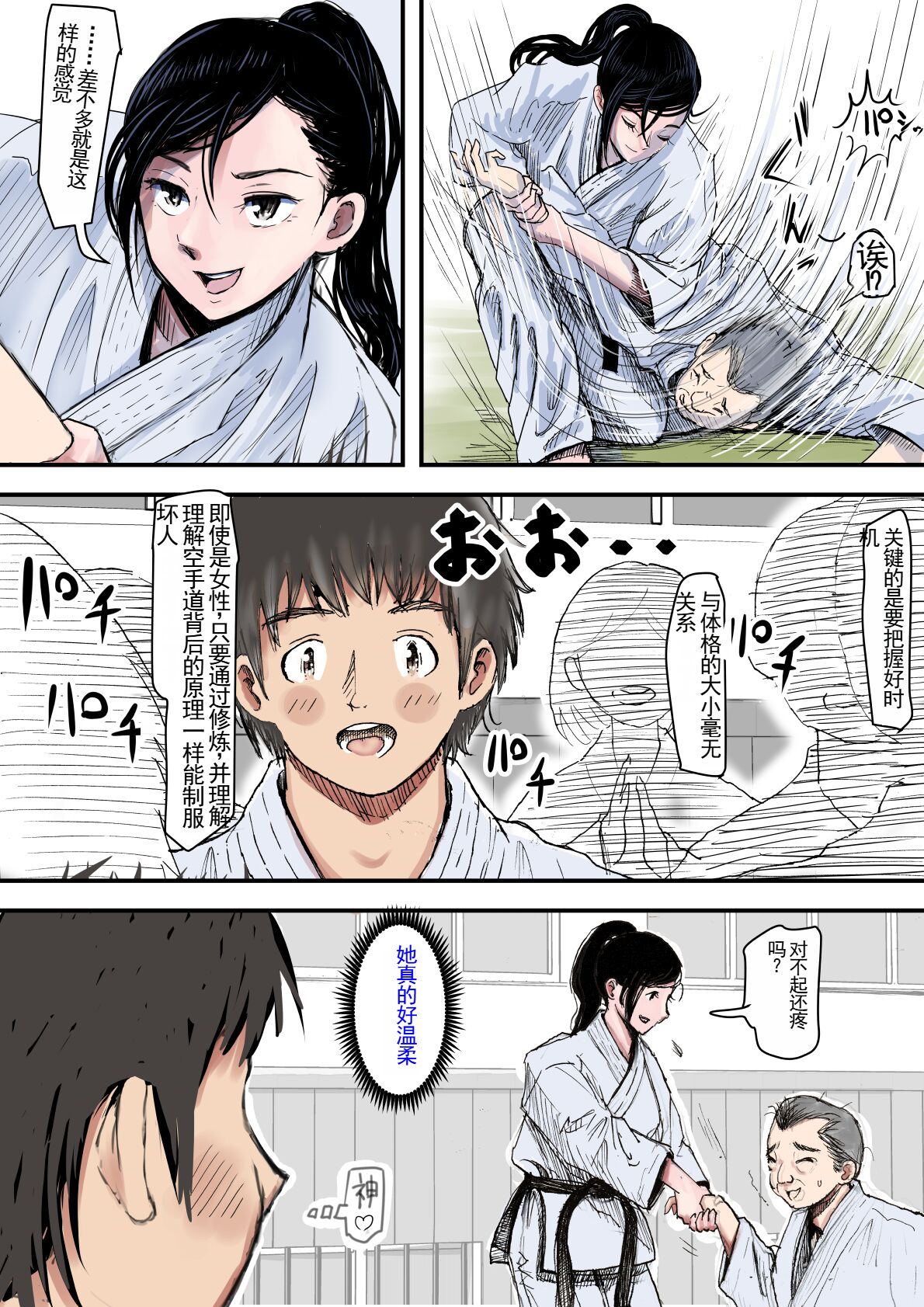 03