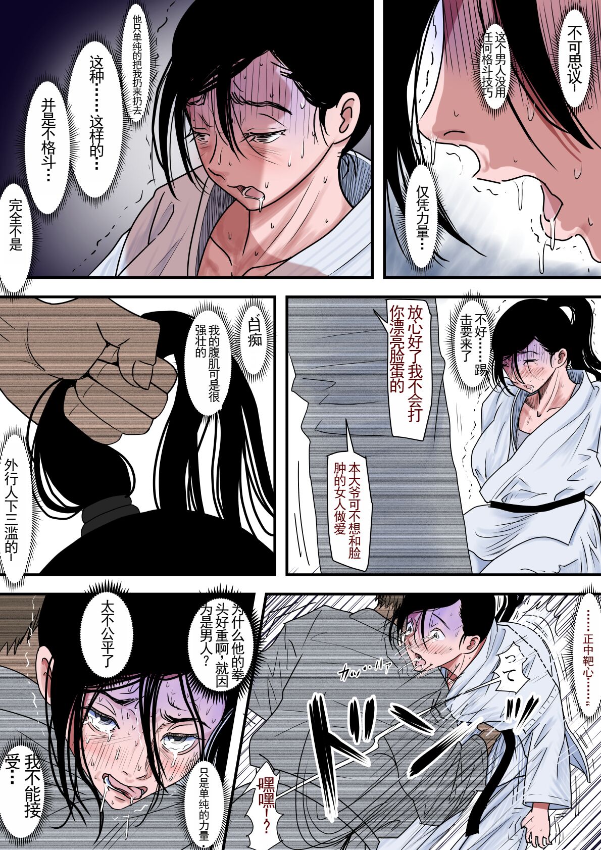 23