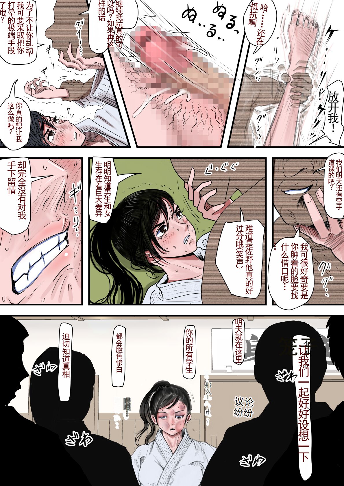 26