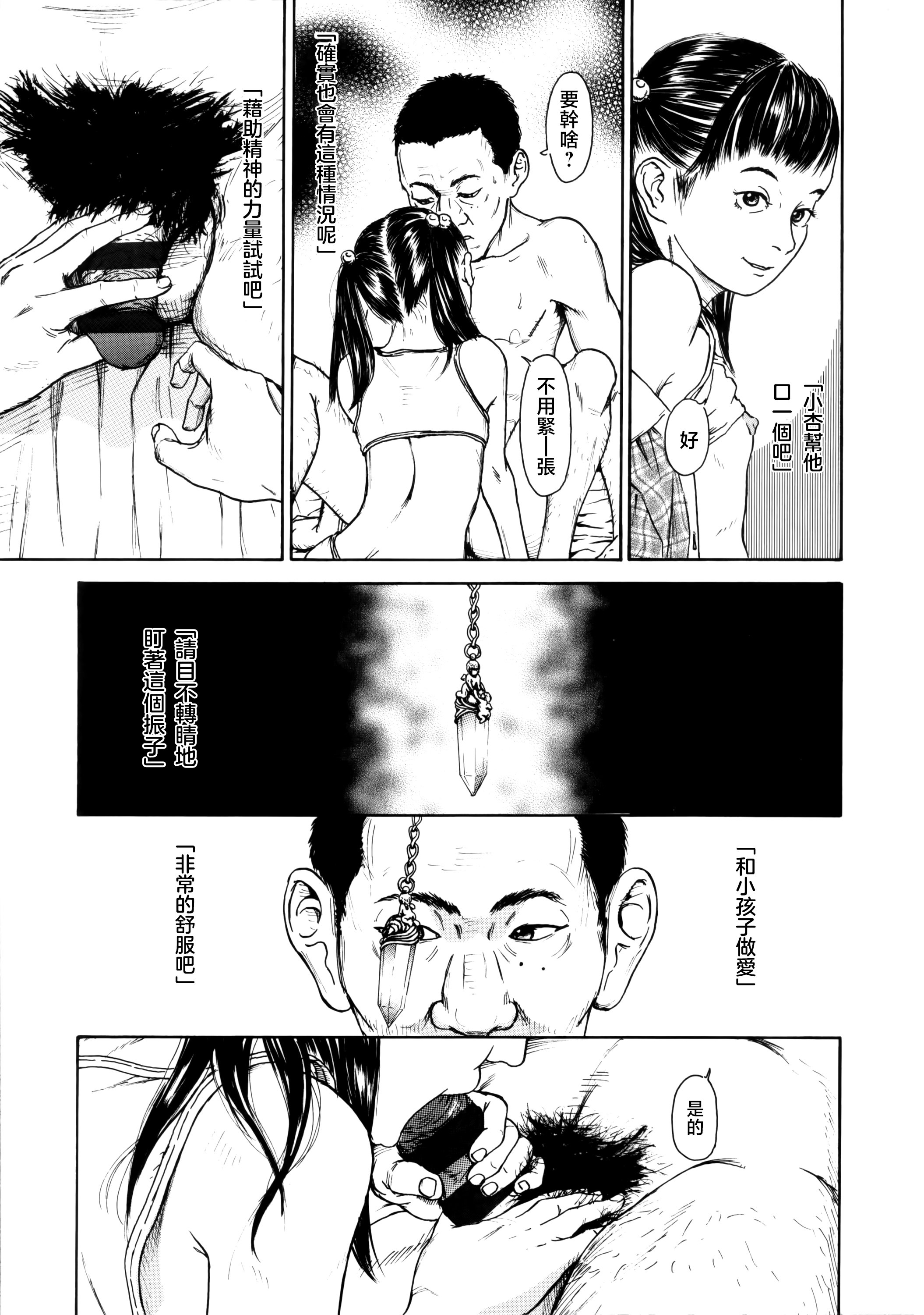 08
