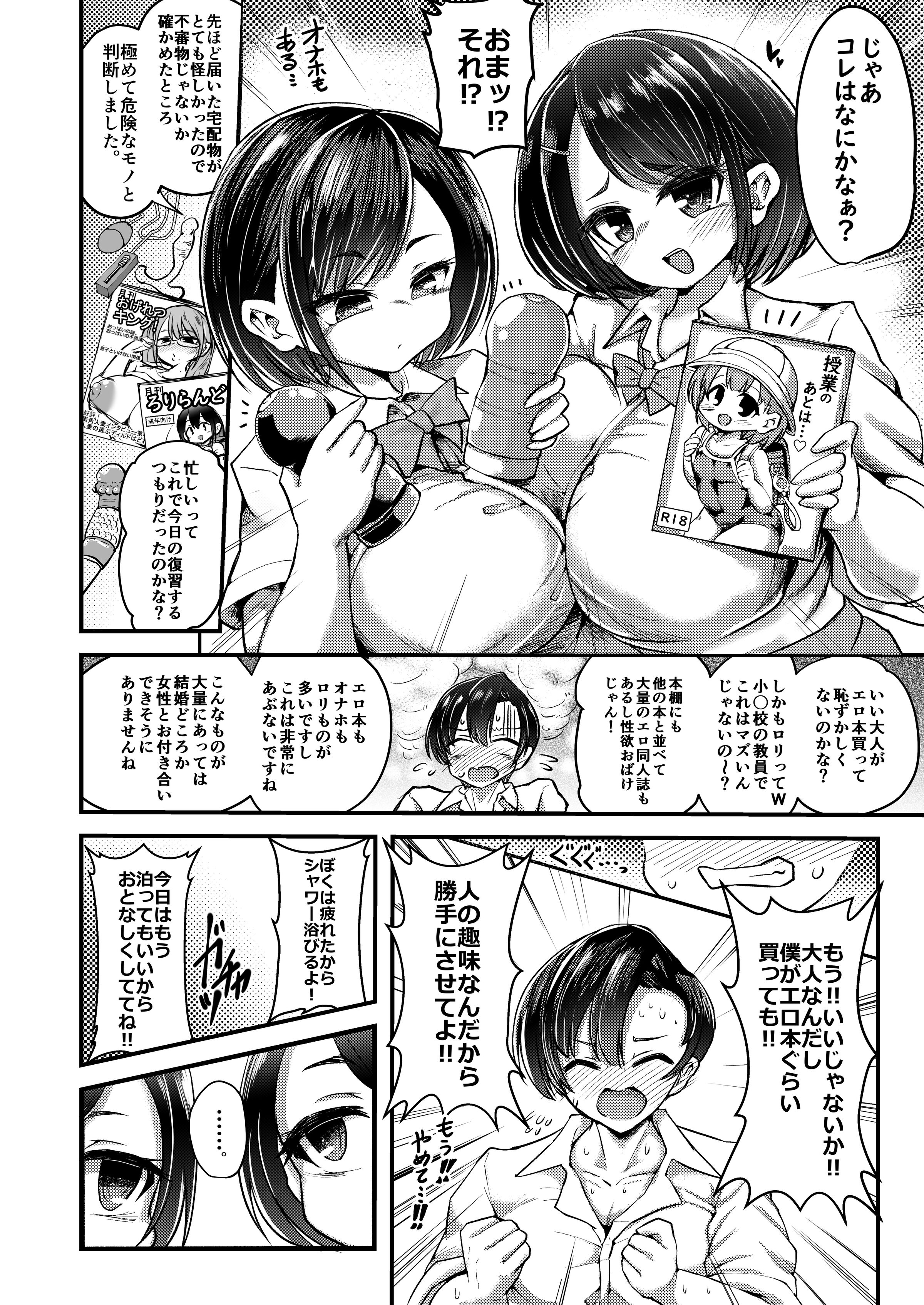 06