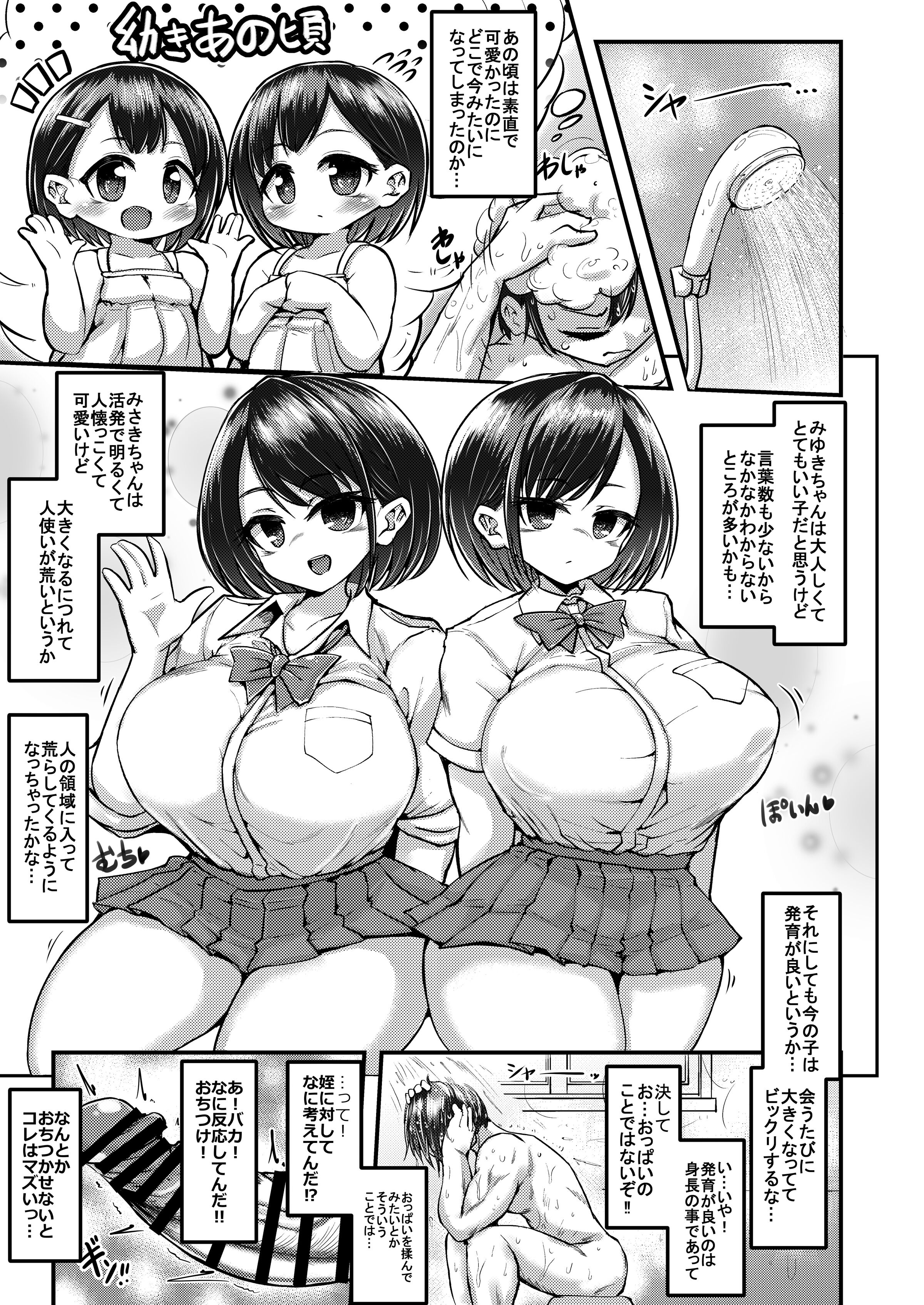 07
