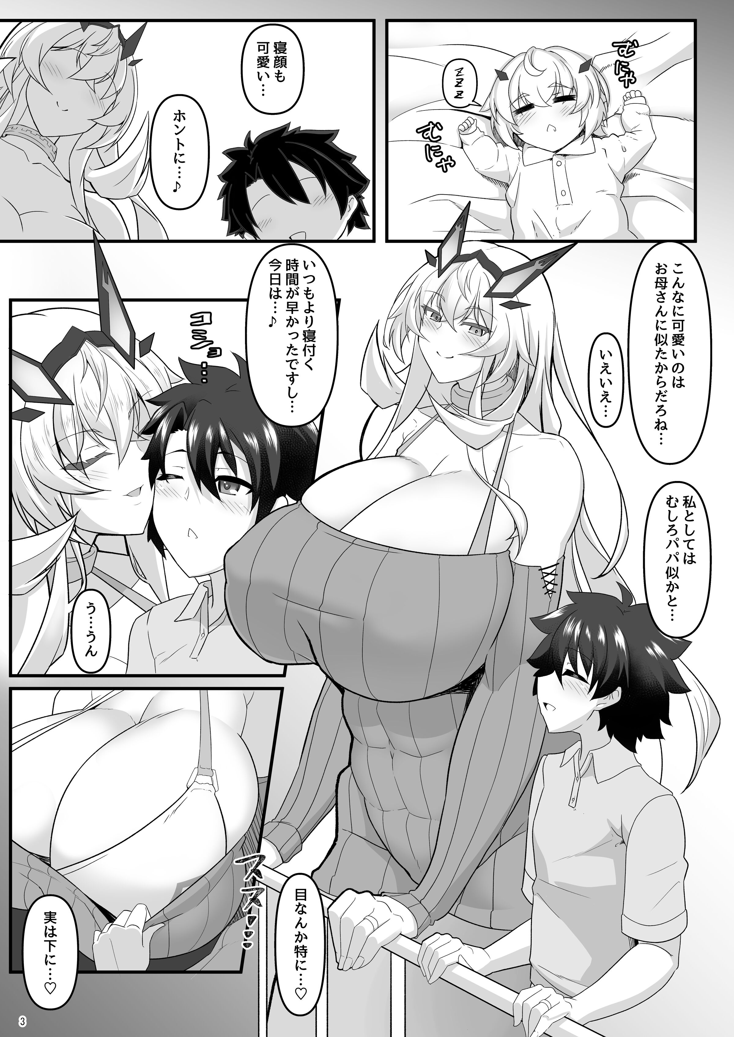 03