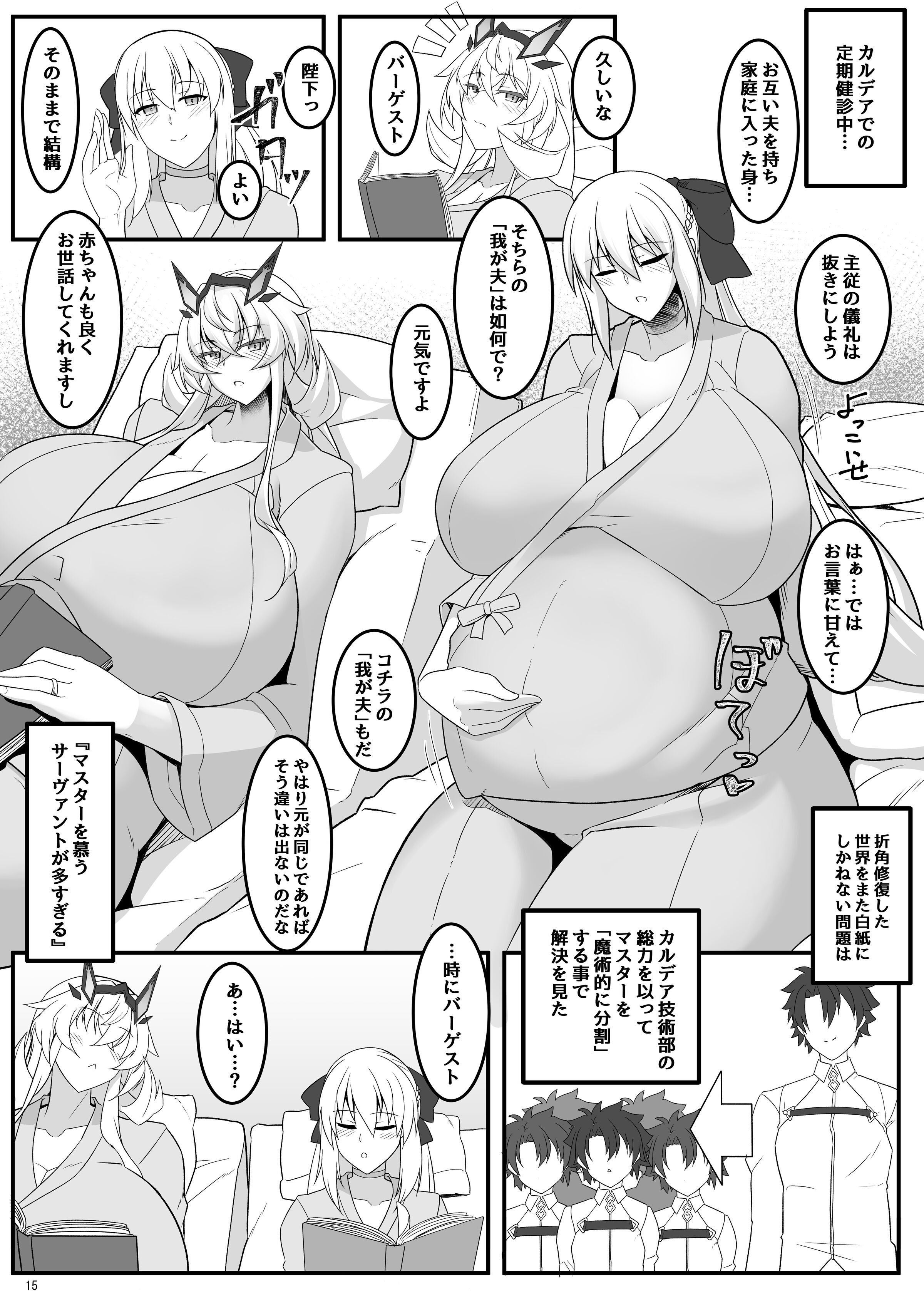 15