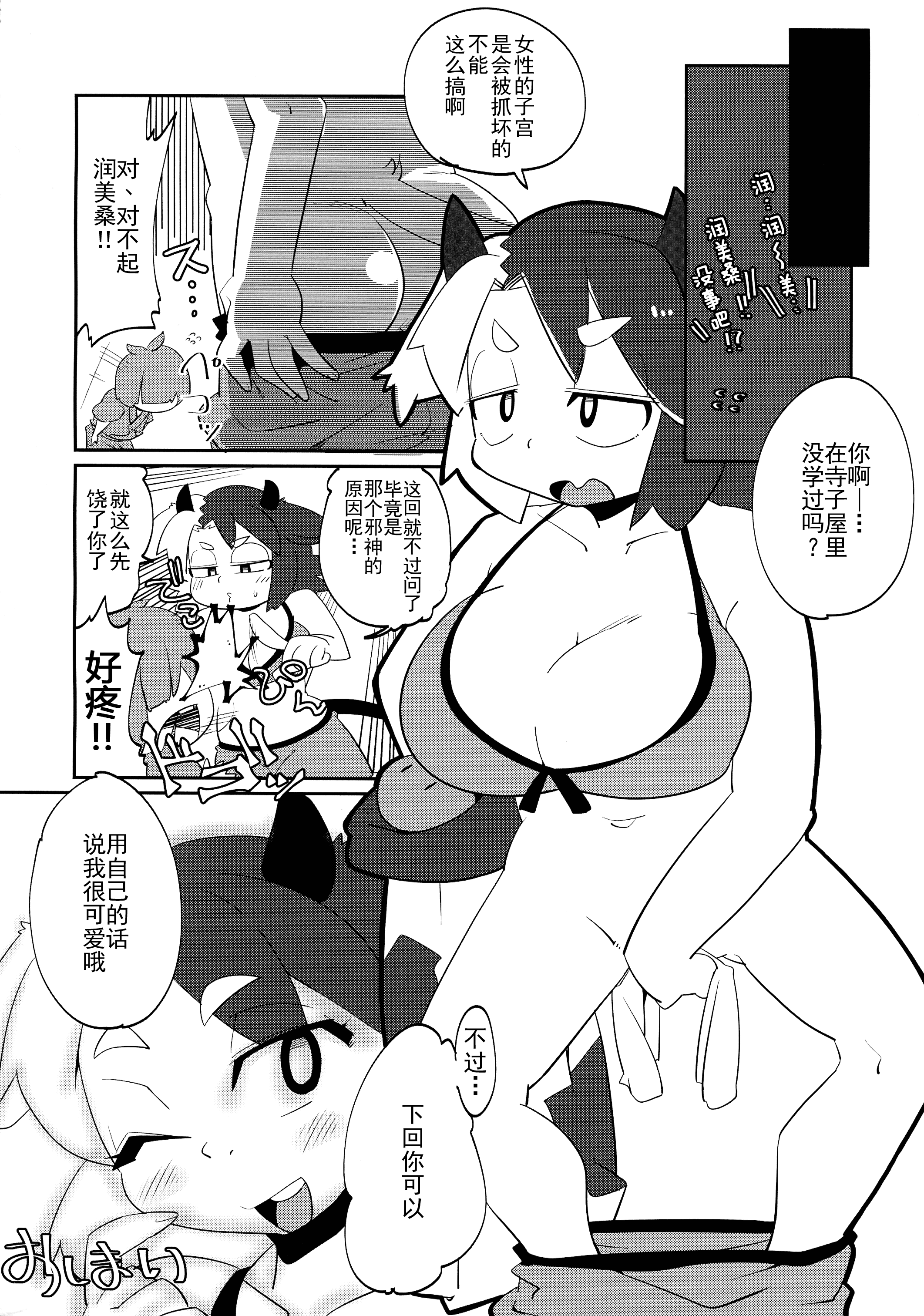 21