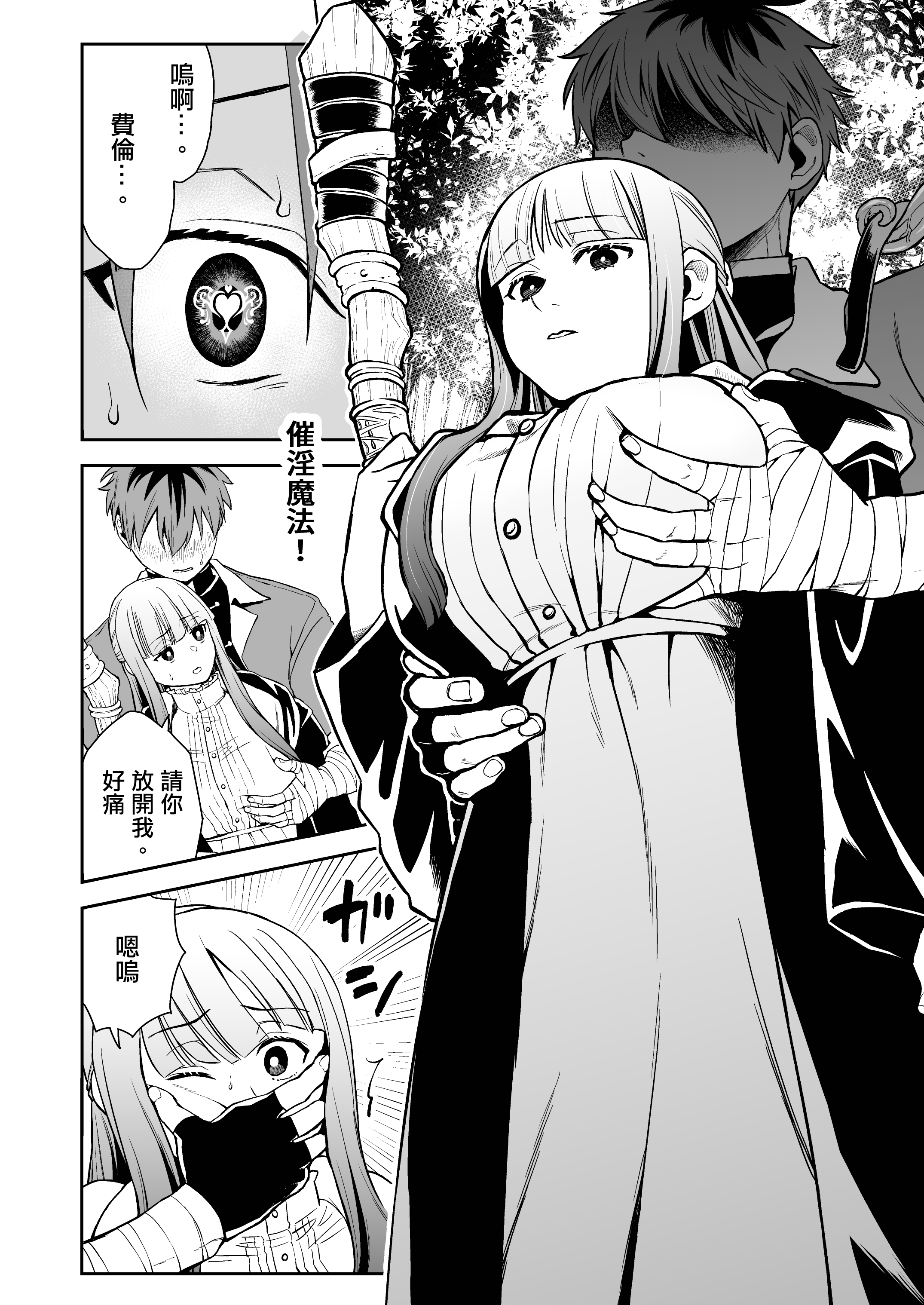 08