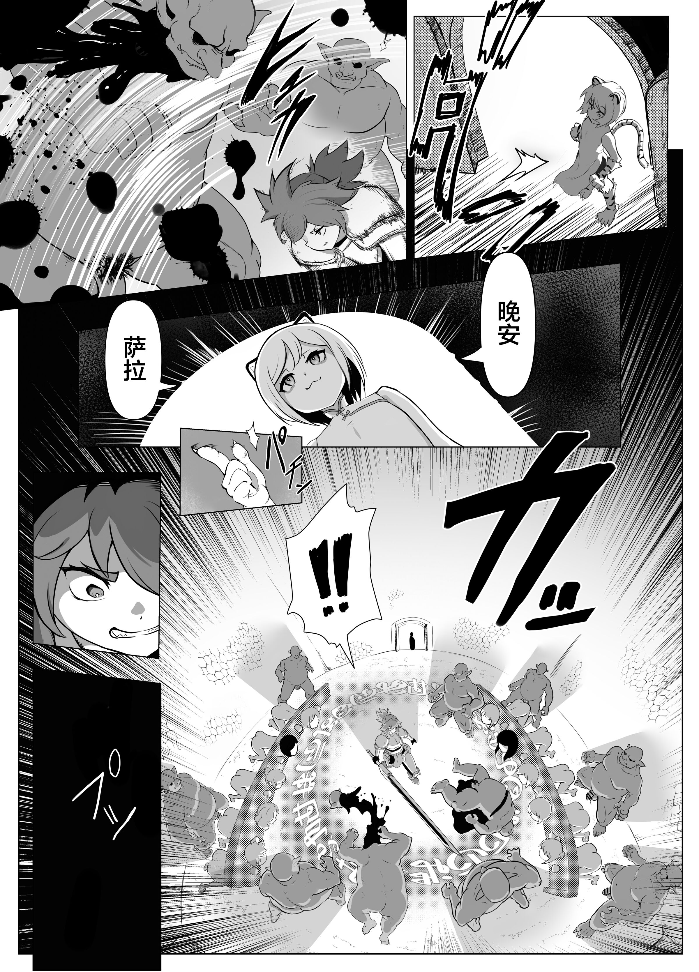 09