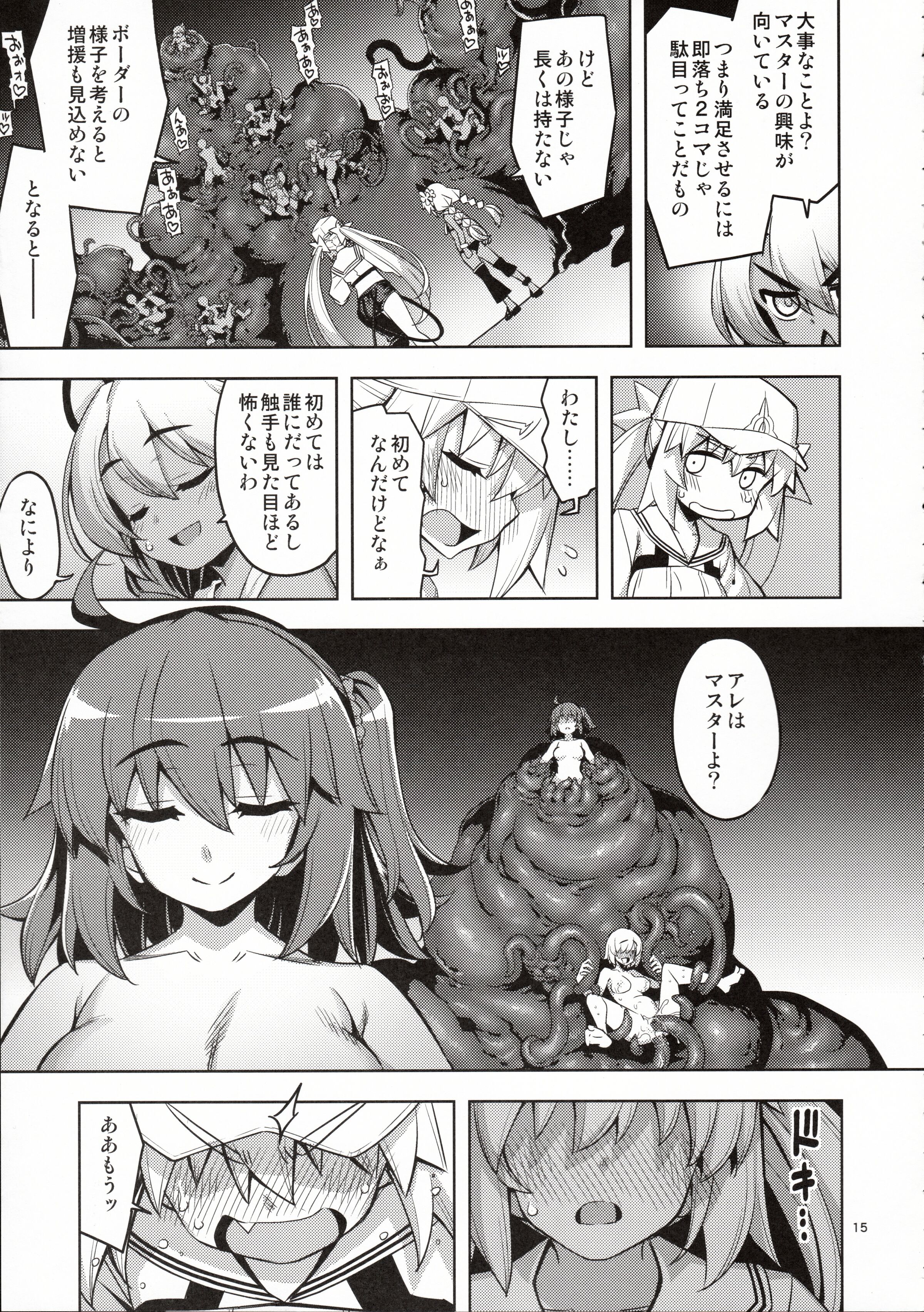 14