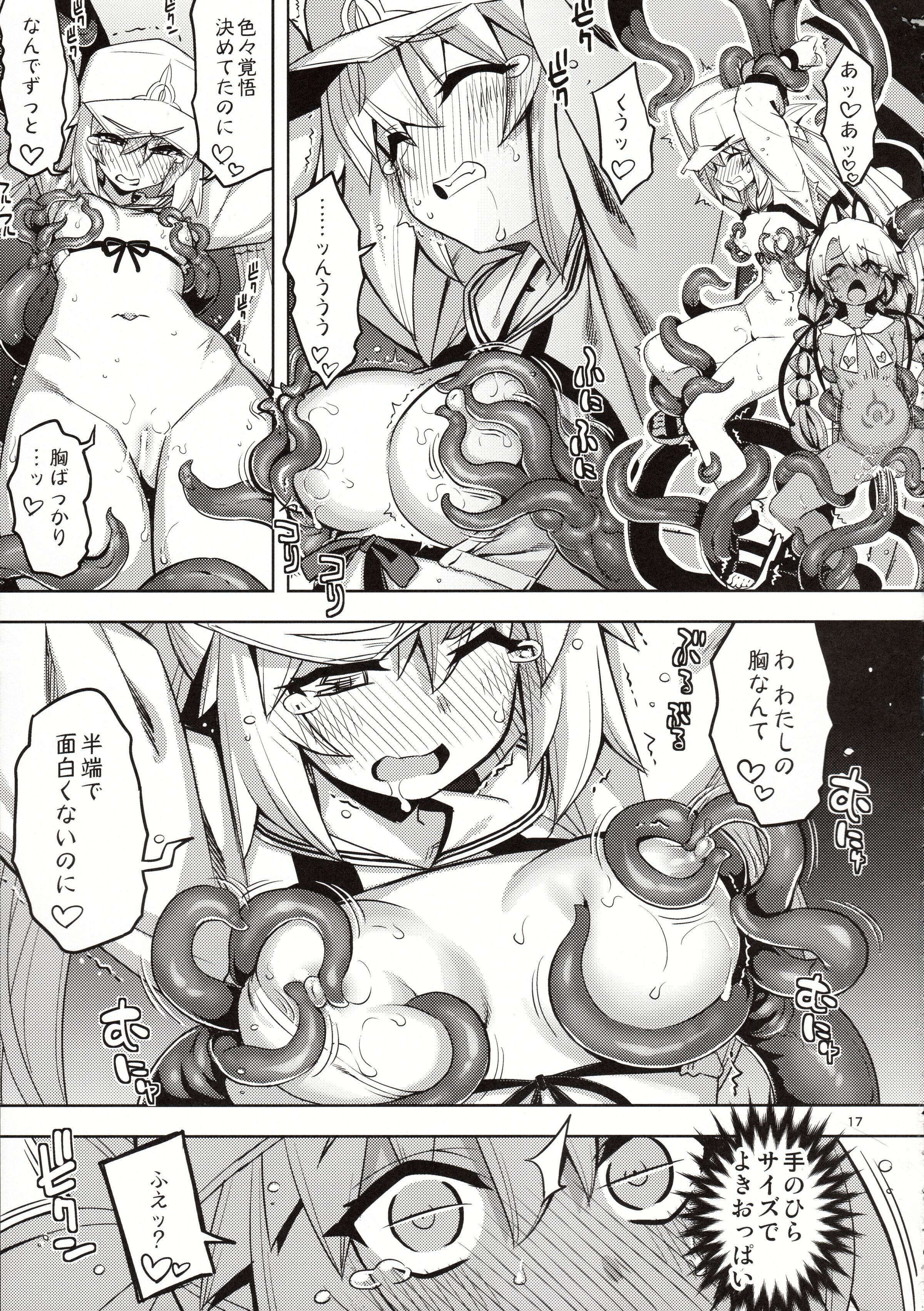 16