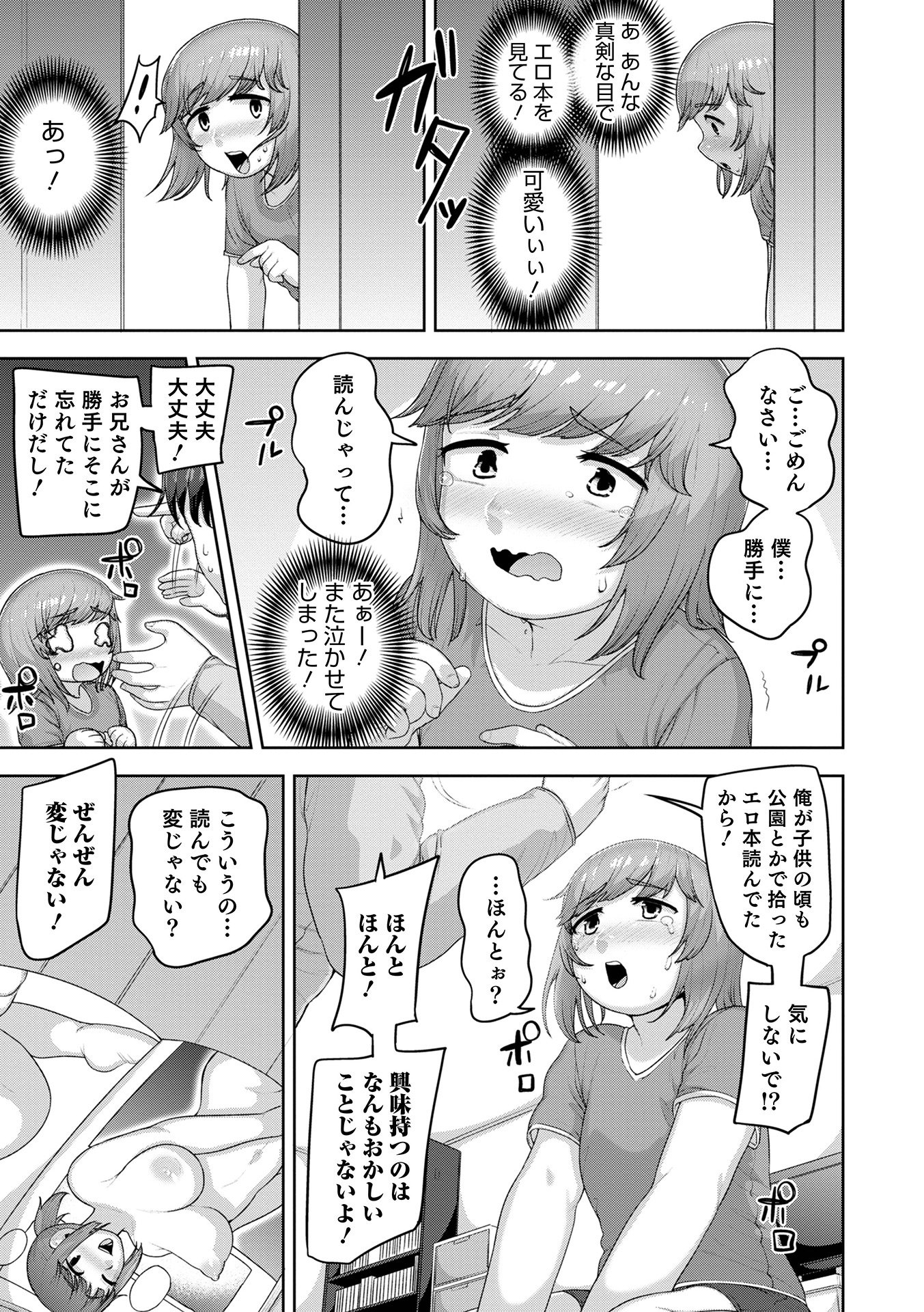 011