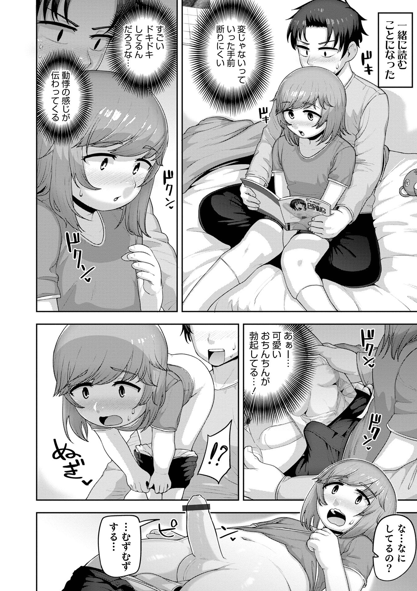 012