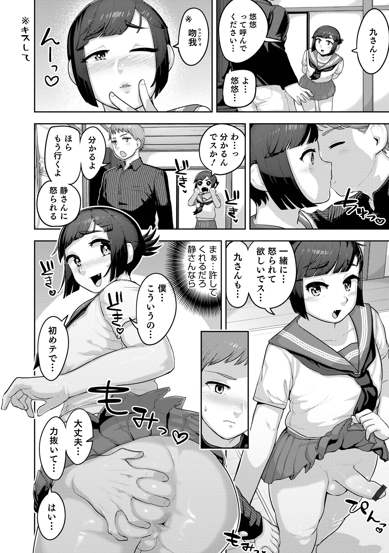 122