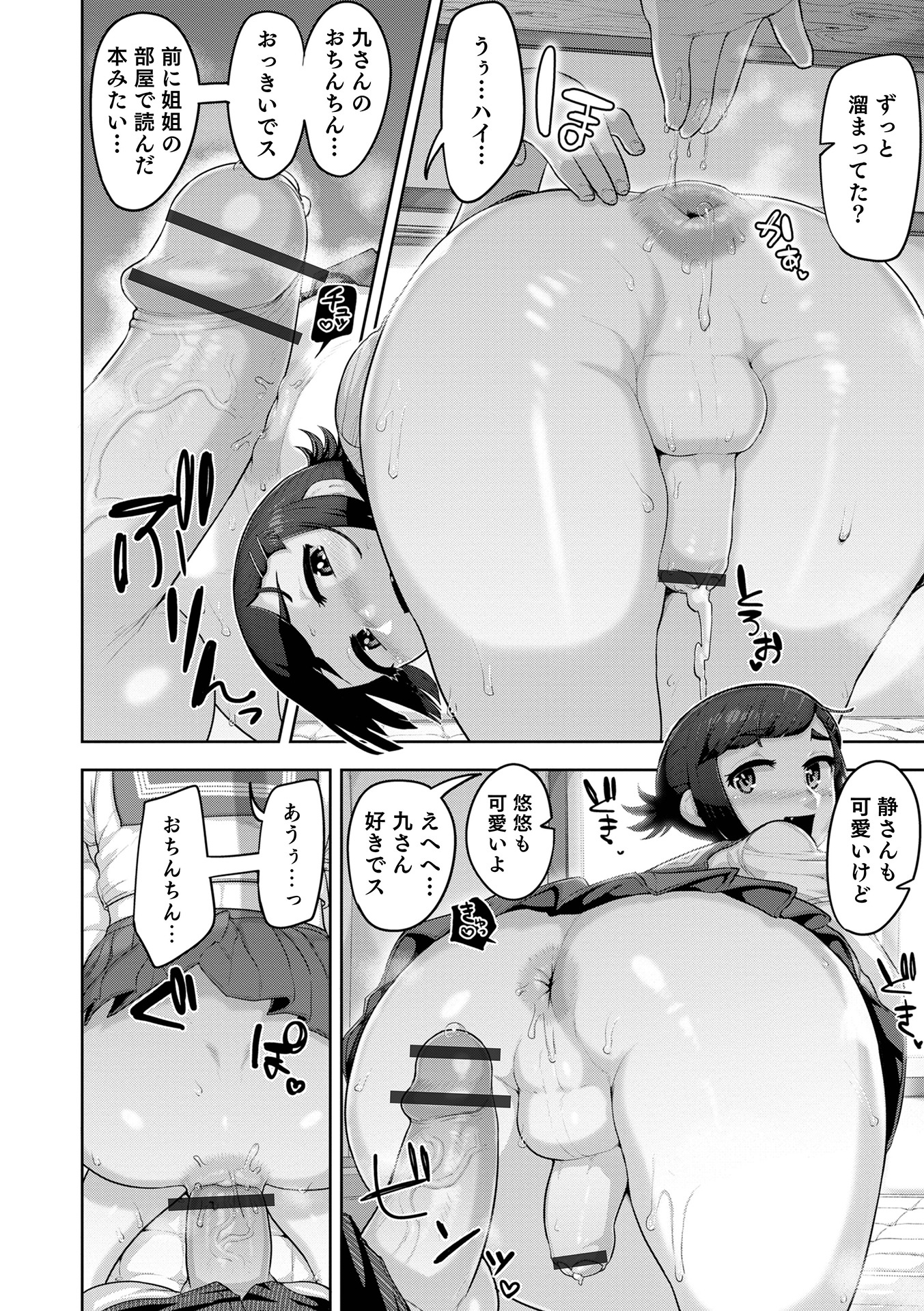 124