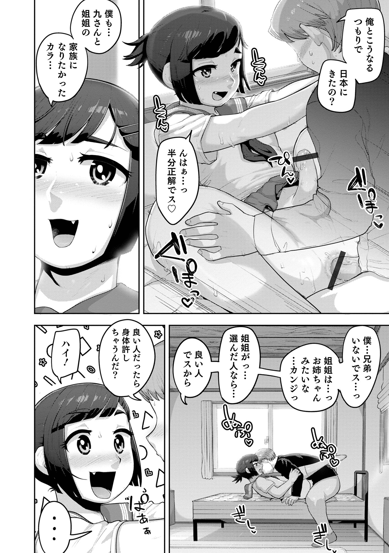 126