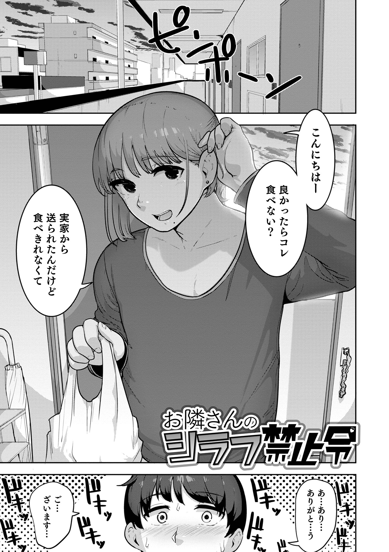 133