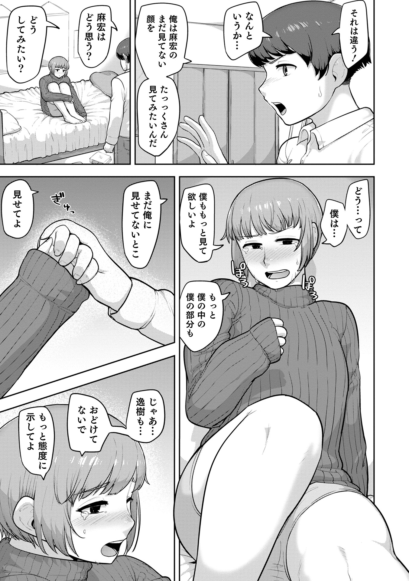 169