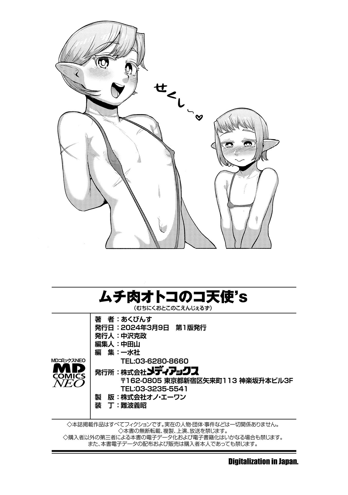 192