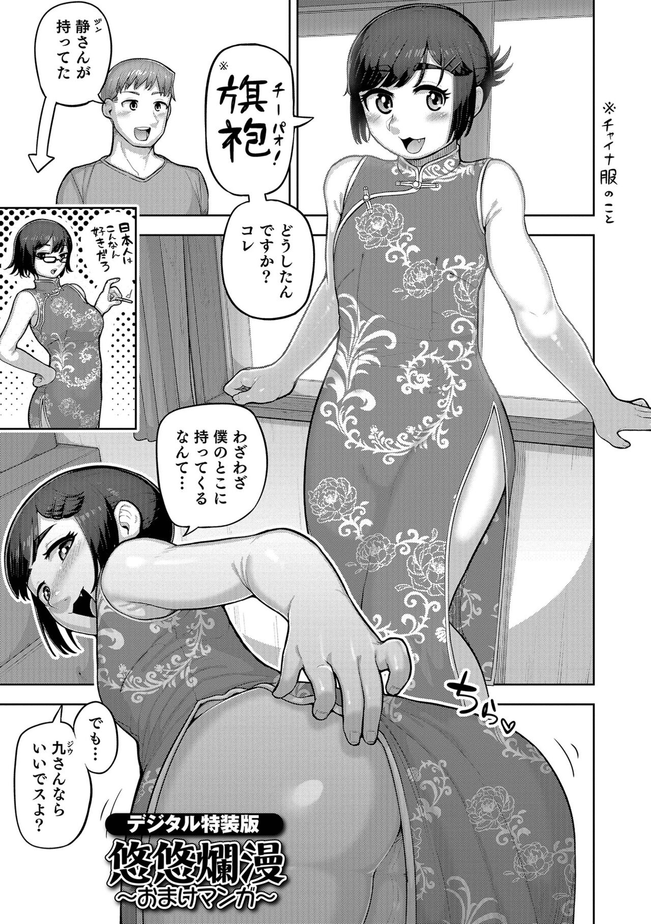 193