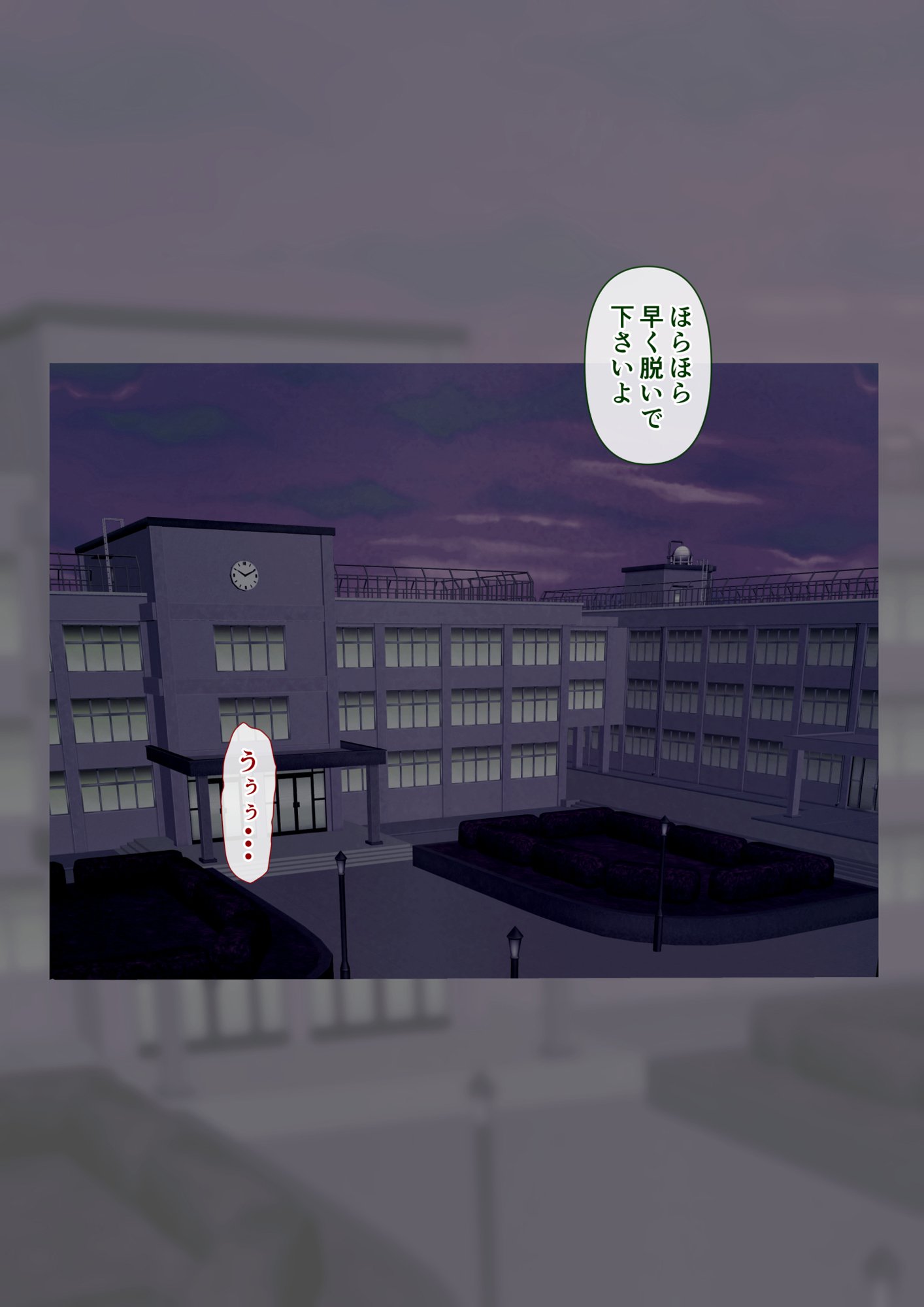 054