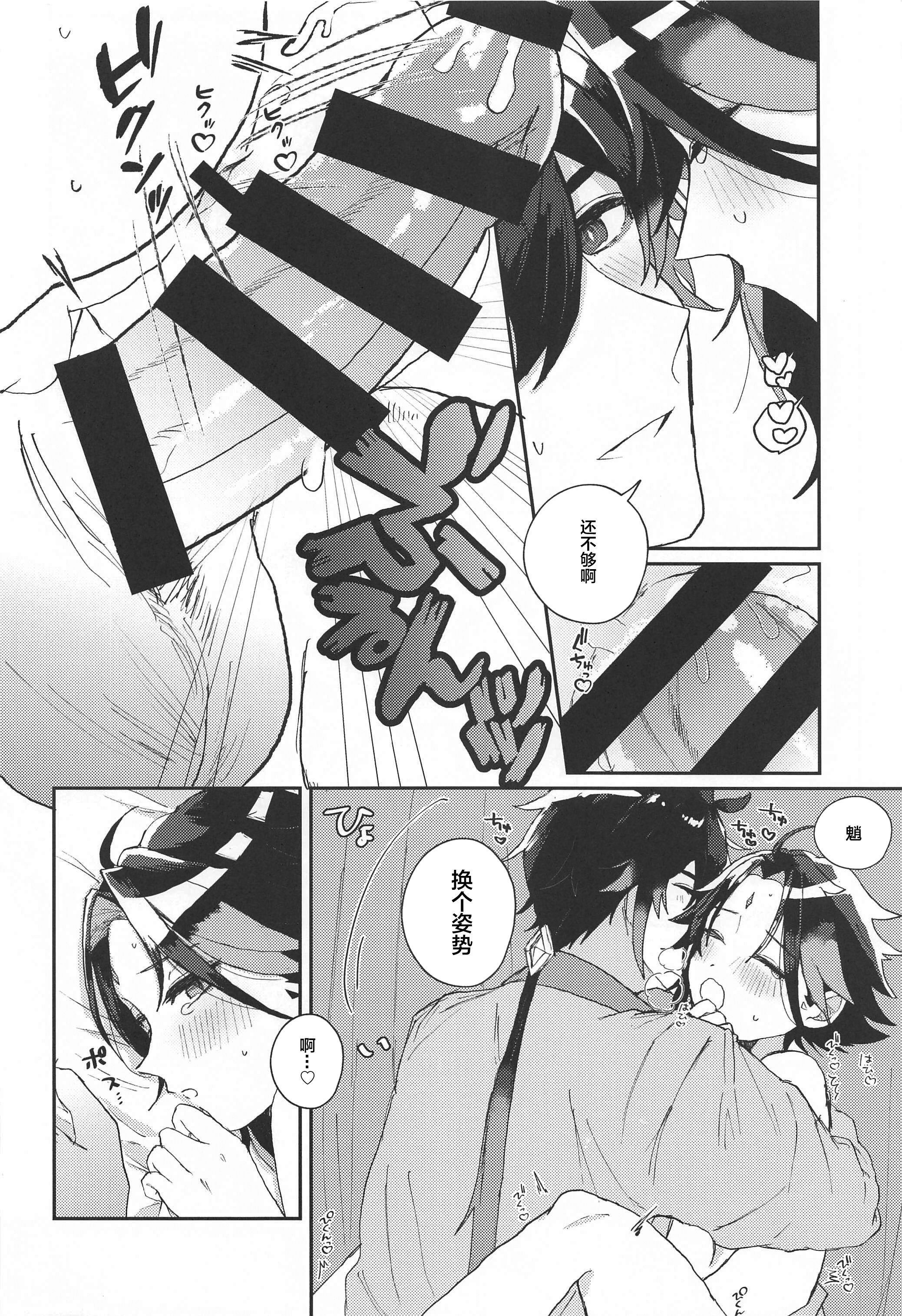 19