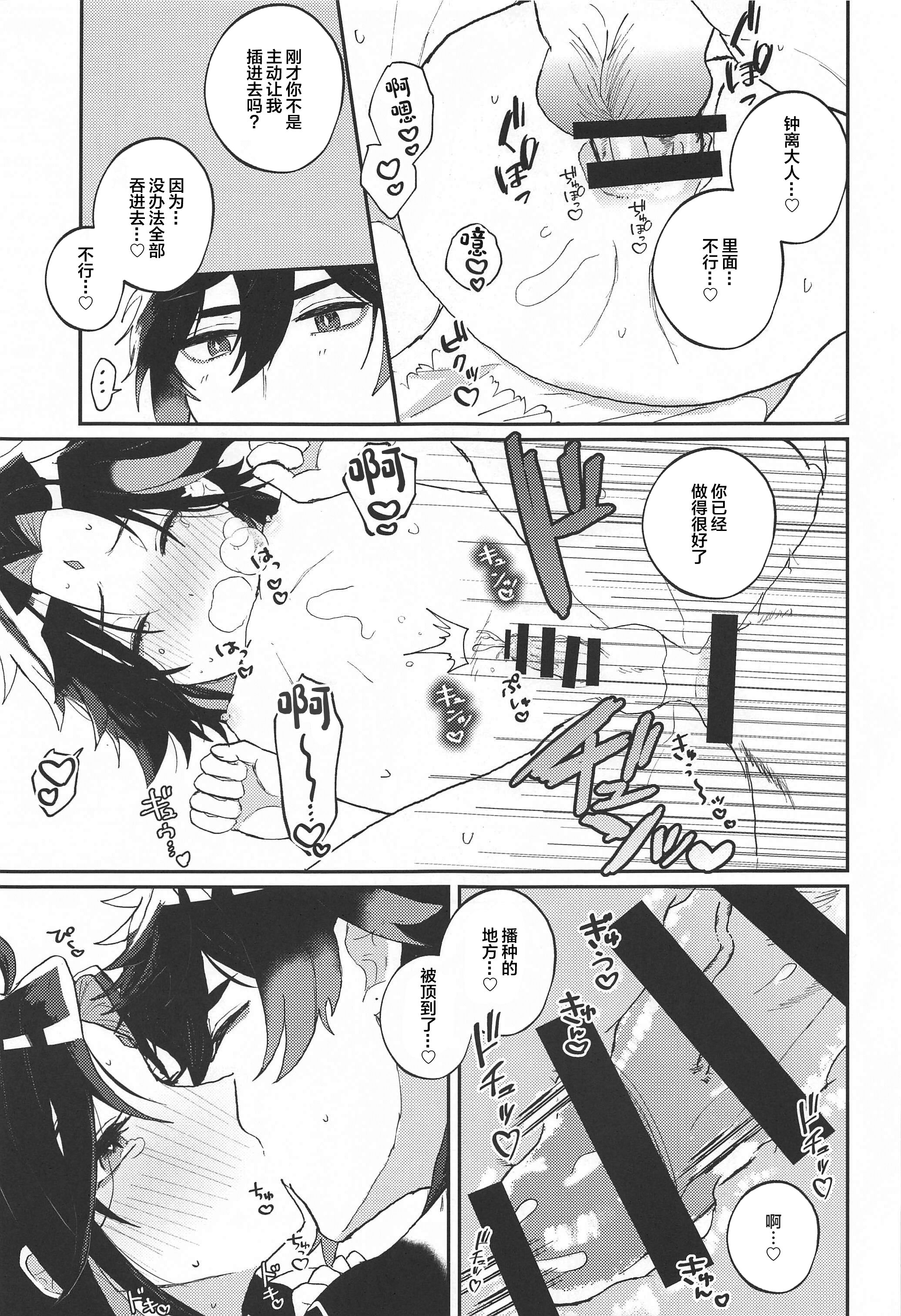 22