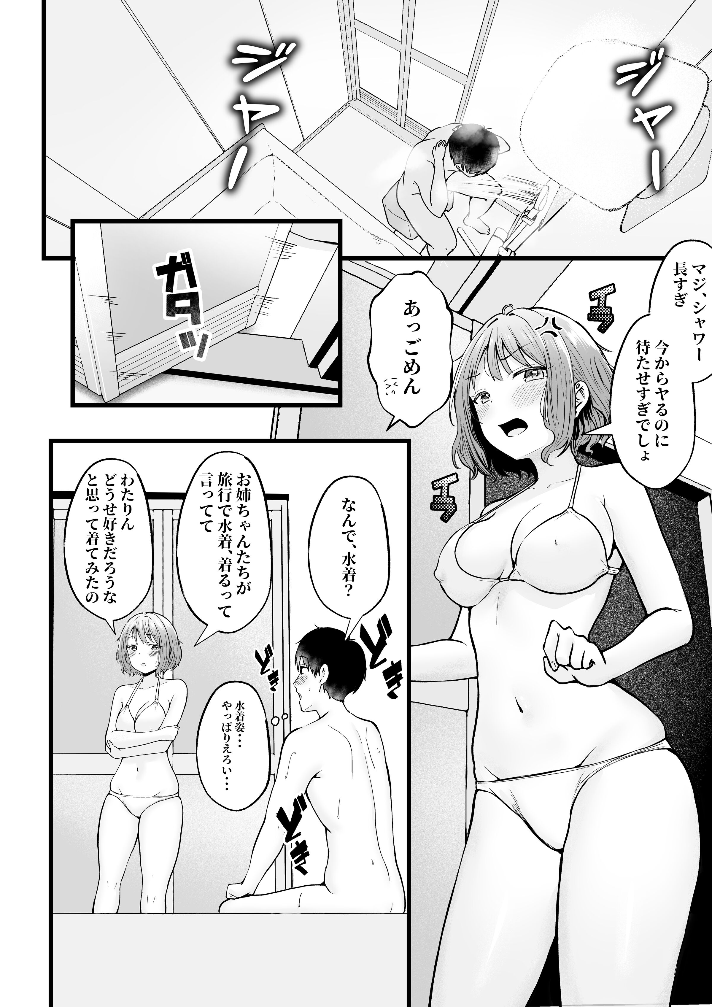 35