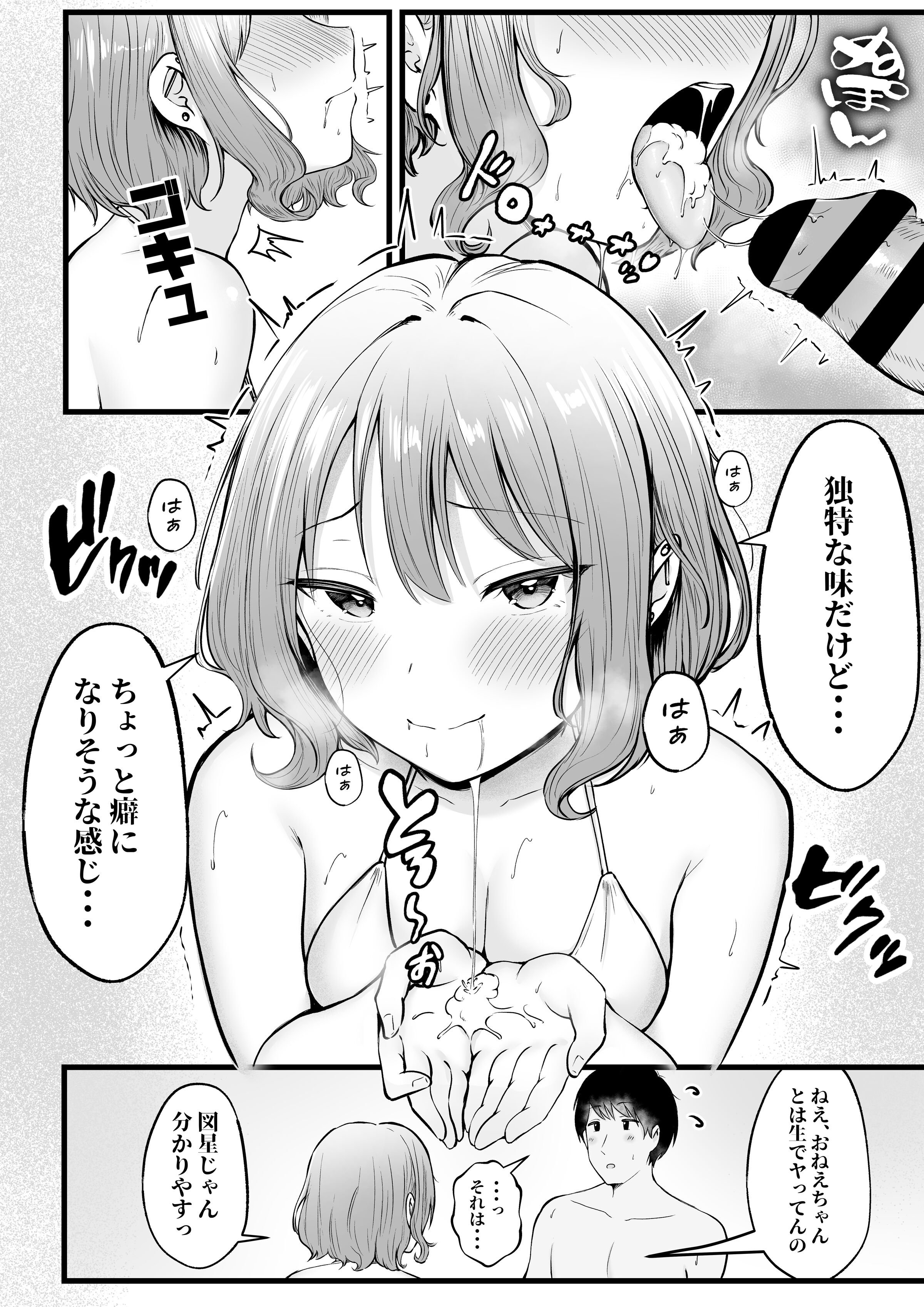 38