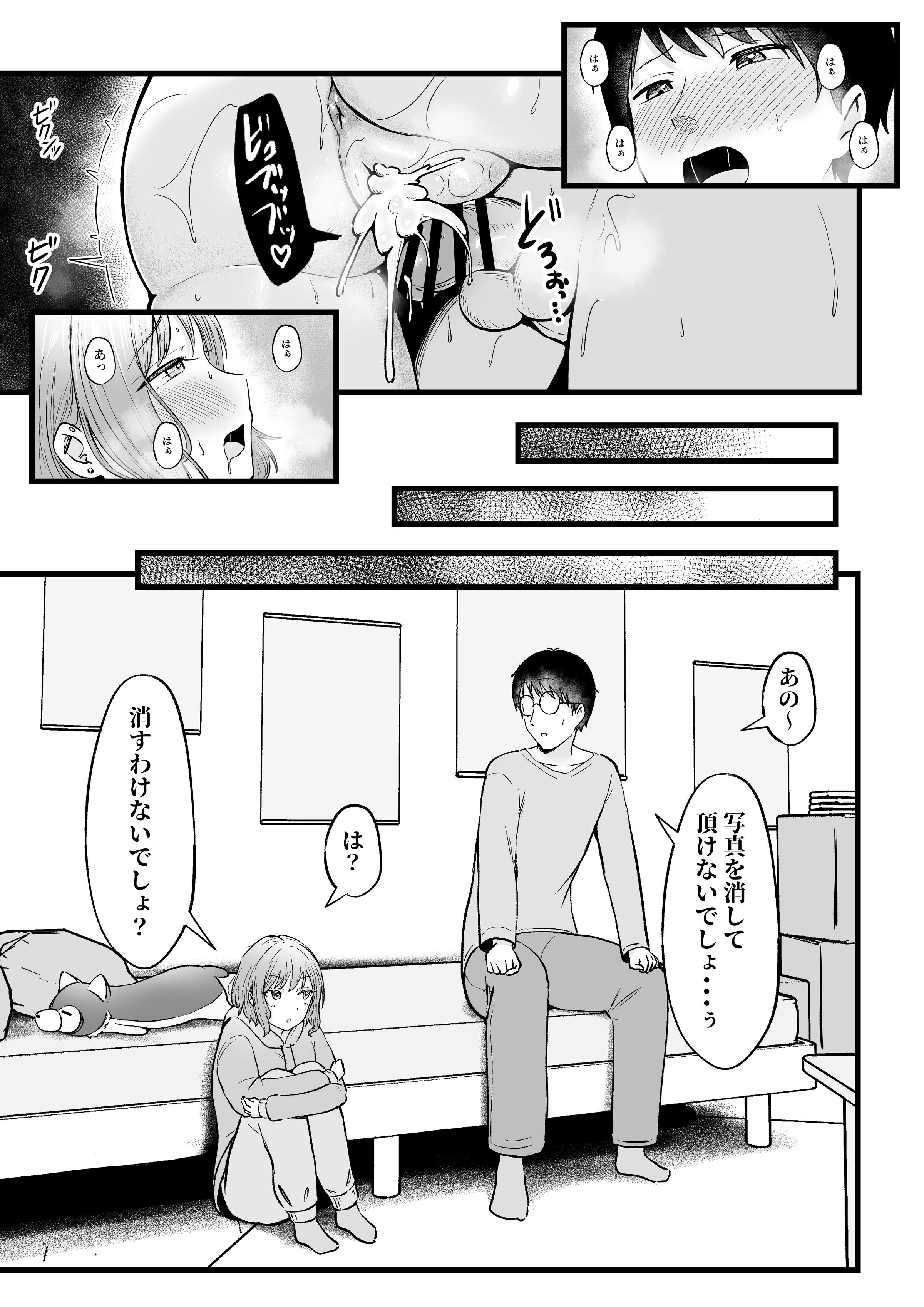 46