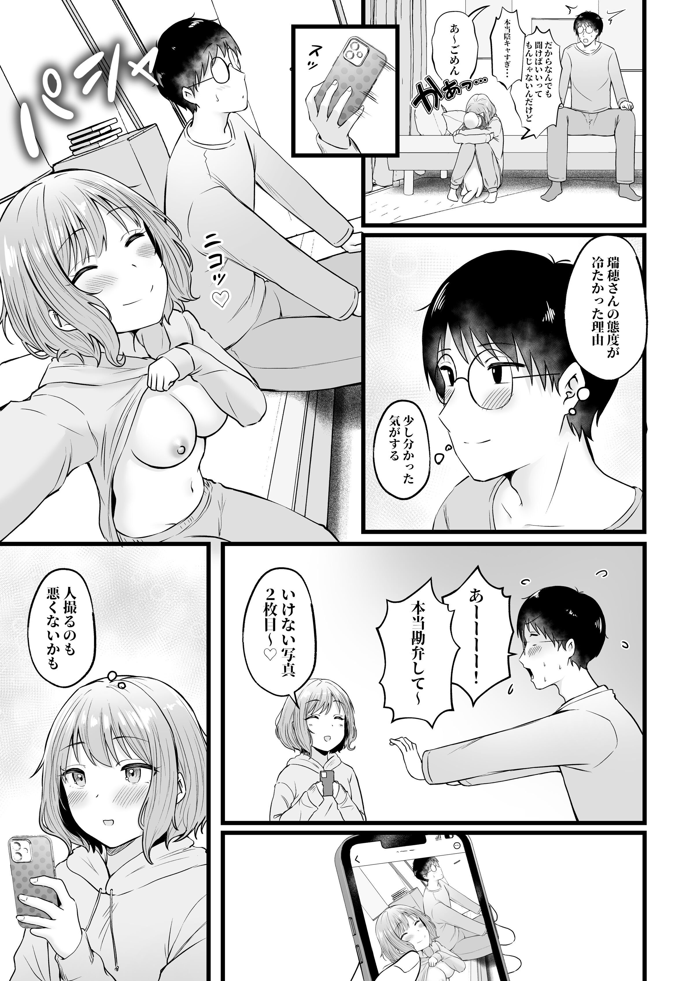48