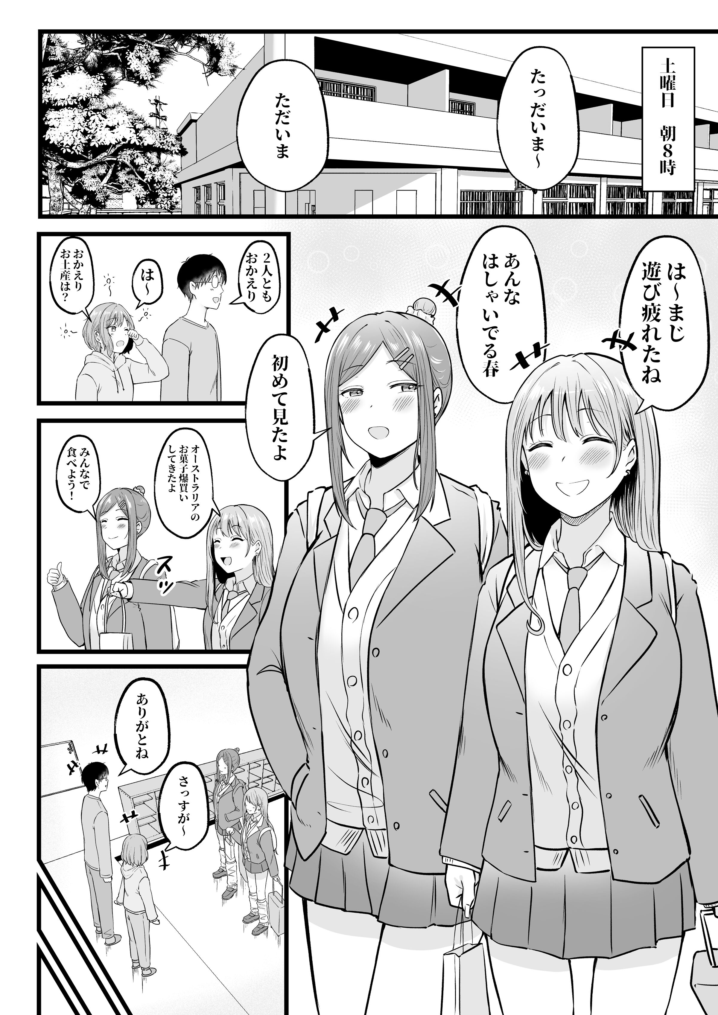 49