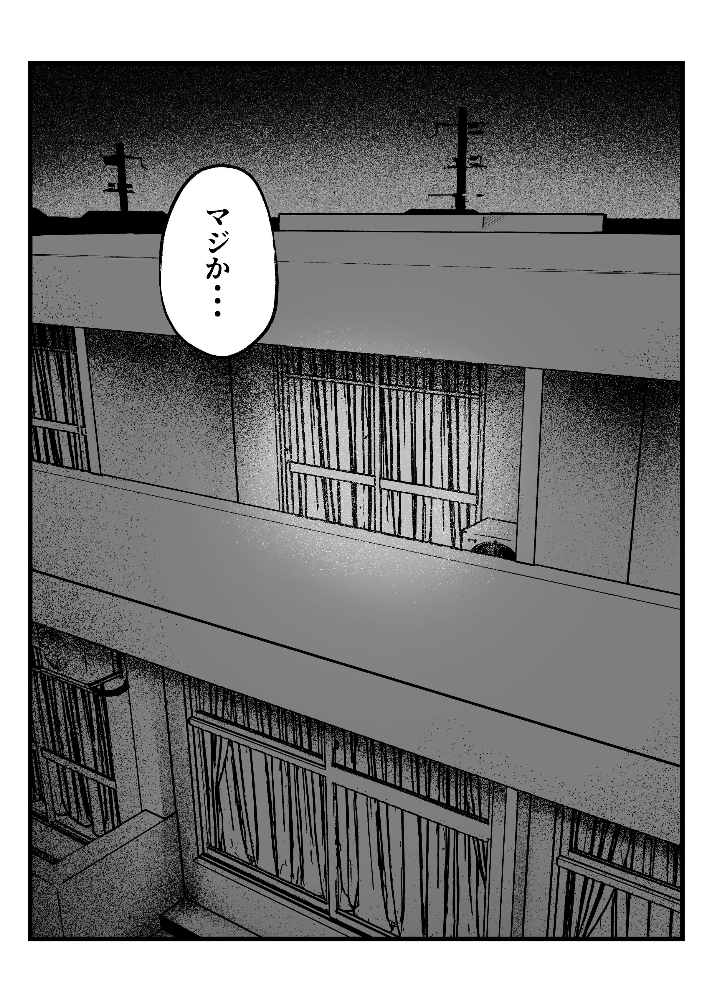 54