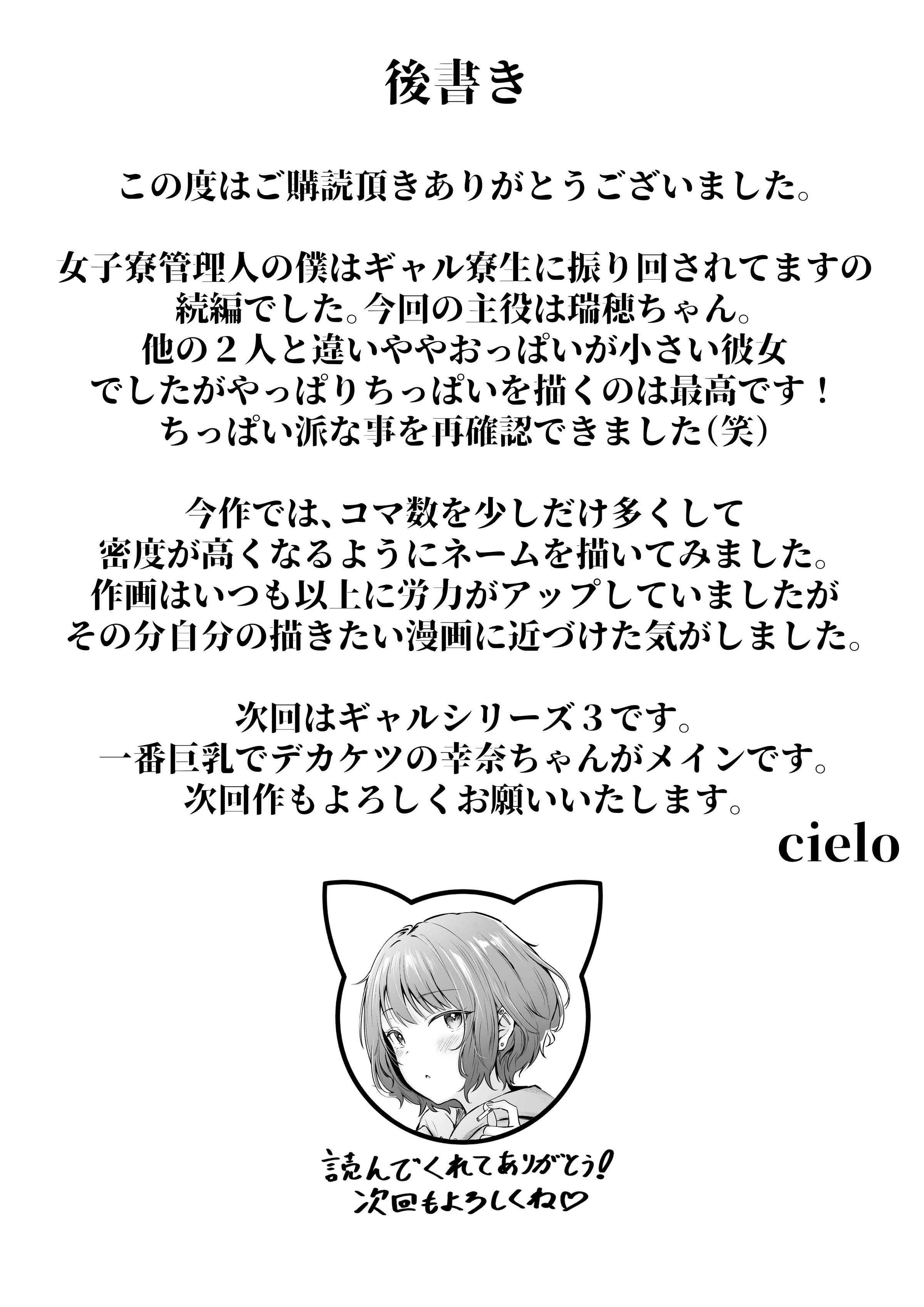 58
