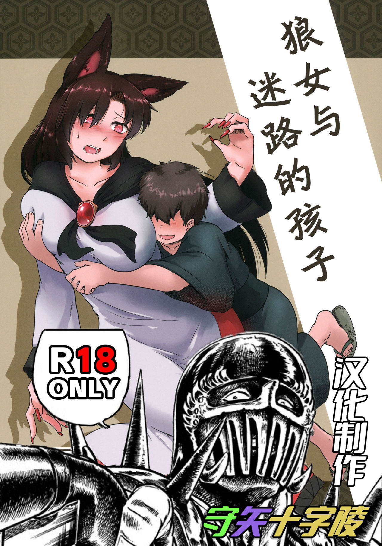 02