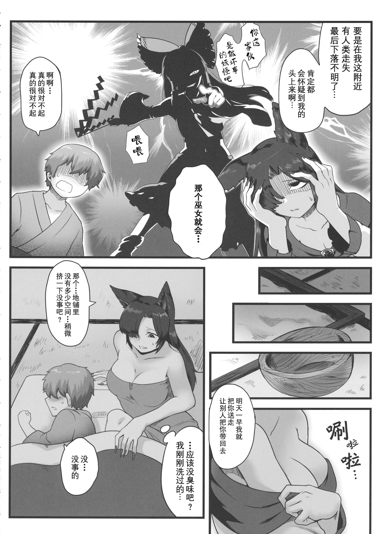 06